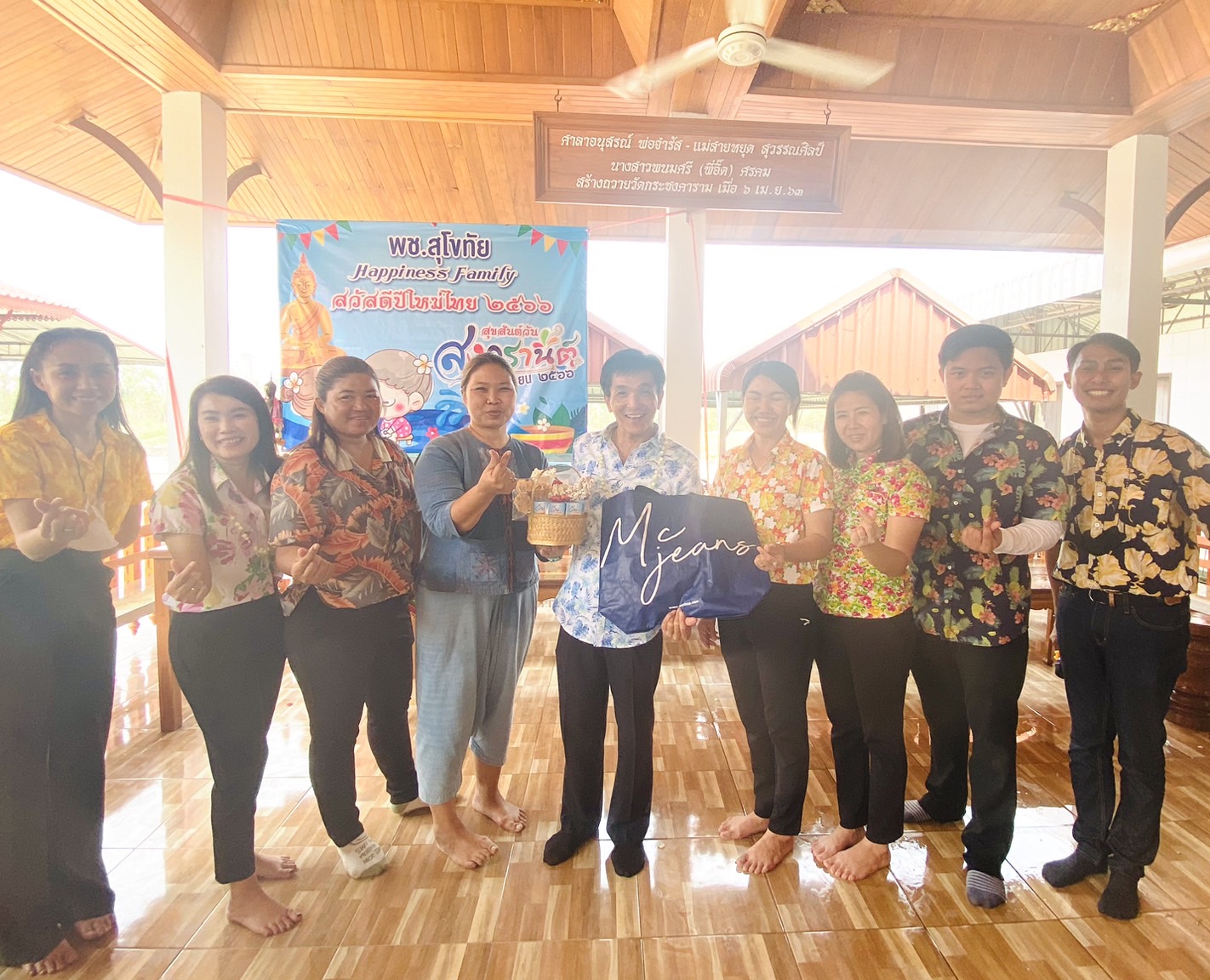 พช.สุโขทัย สืบสาน รักษาวัฒนธรรมประเพณีอันดีงามของไทย จัดกิจกรรมรดน้ำดำหัวขอพรพัฒนาการจังหวัดสุโขทัย เนื่องในประเพณีวันสงกรานต์ ประจำปี 2566