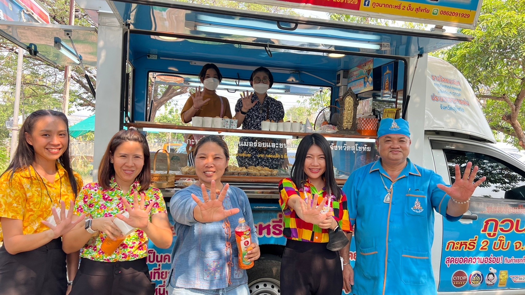 พช.สุโขทัย ร่วมพิธีรดน้ำดำหัวขอพรผู้ว่าราชการจังหวัดสุโขทัย เนื่องในประเพณีสงกรานต์ ปีใหม่ไทย 2566