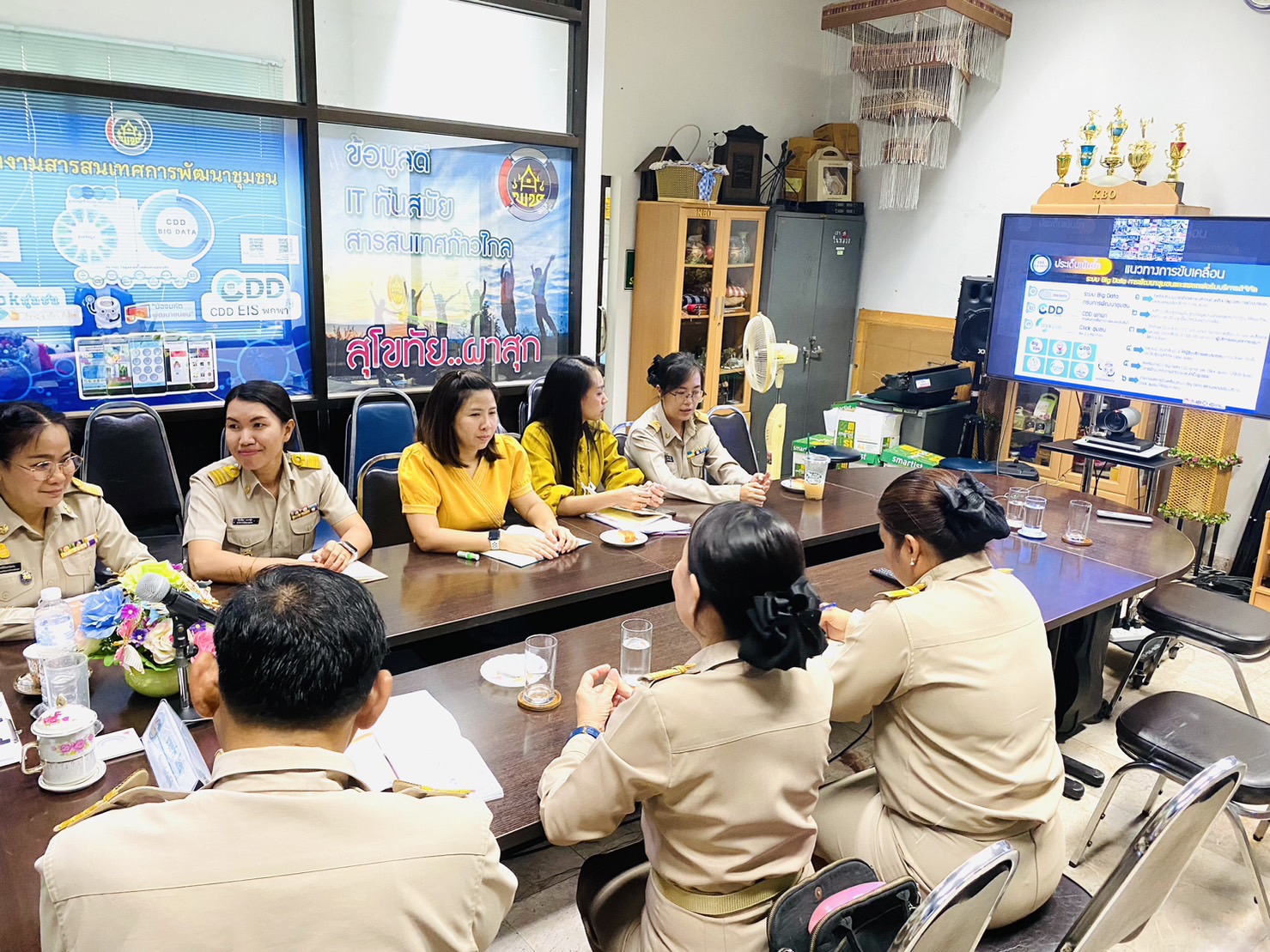 ประชุมกรมการพัฒนาชุมชน ครั้งที่ 4/2565