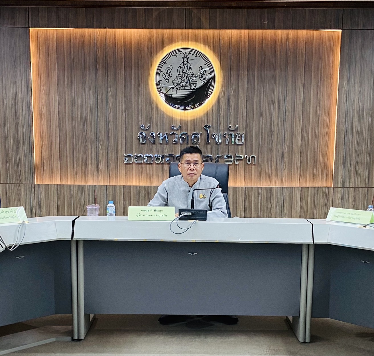 ✨ปลัด มท. ประชุมขับเคลื่อนและติดตามนโยบายรัฐบาล และภารกิจสำคัญของปลัดกระทรวงมหาดไทยทั่วประเทศ ปลุกพลังทุกจังหวัดนำ Soft Power เผยแพร่อัตลักษณ์ ดึงดูดนักท่องเที่ยวเพื่อกระตุ้นเศรษฐกิจฐานราก สร้างคุณภาพชีวิตที่ดีให้กับประชาชนอย่างยั่งยืน✨