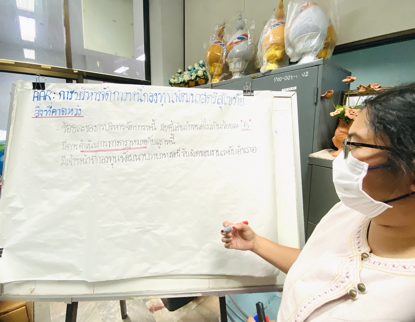 ?พช.สุโขทัย ติวเข้มทีมงานเจ้าหน้าที่ผู้รับผิดชอบงานกองทุนพัฒนาบทบาทสตรีเพื่อการบริหารจัดการหนี้อย่างมีประสิทธิภาพ✨