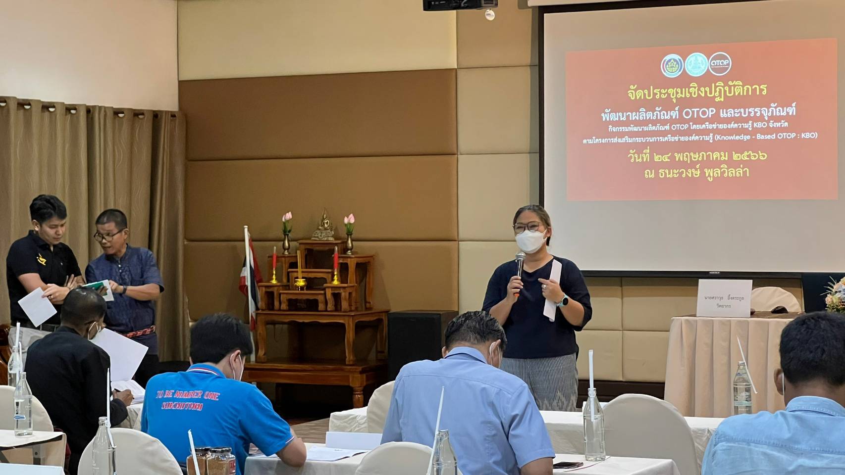 จับมือภาคีเครือข่าย KBO ร่วมวิเคราะห์และให้คำปรึกษาการพัฒนาผลิตภัณฑ์ KBO จังหวัดสุโขทัย