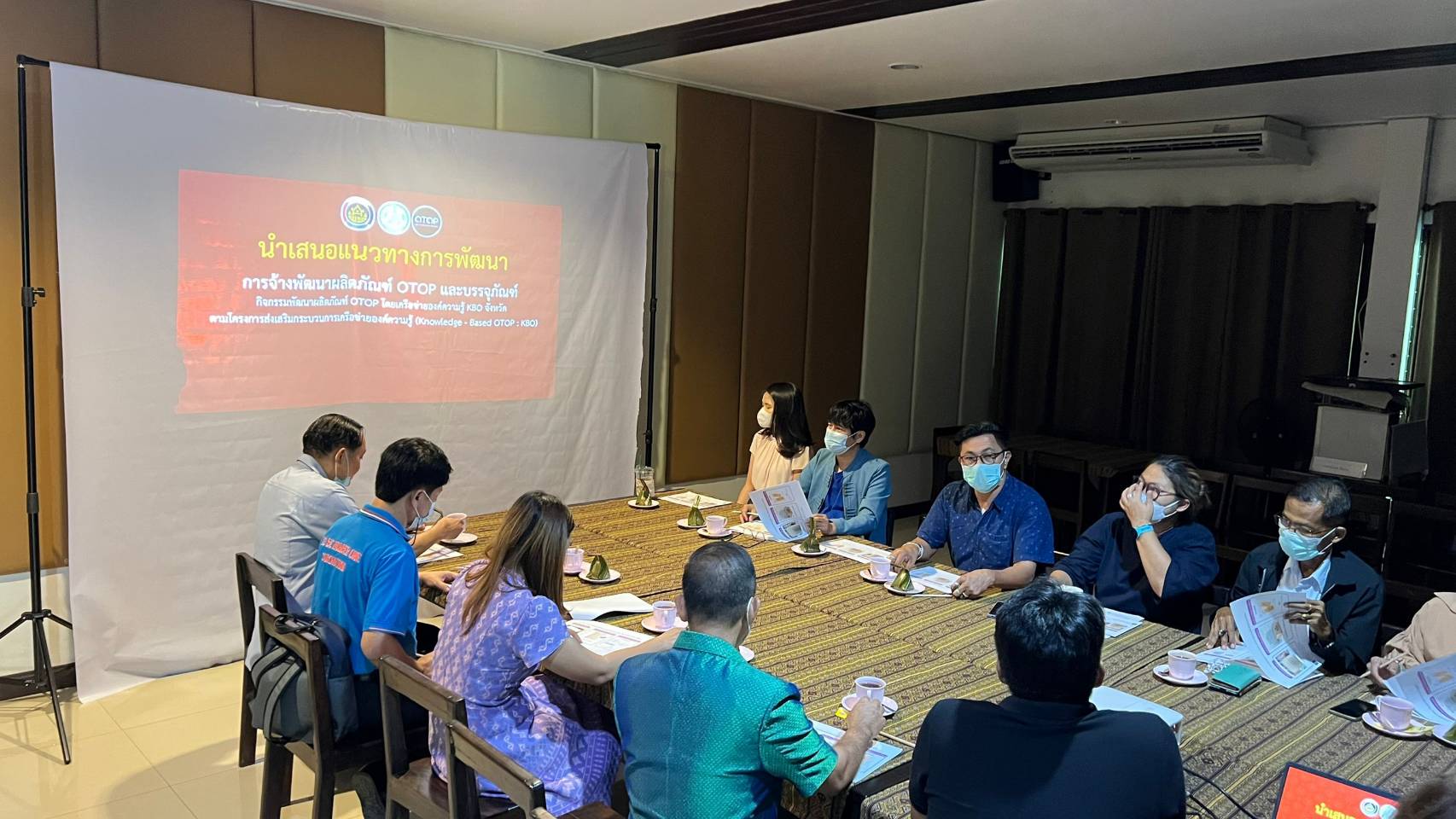 จับมือภาคีเครือข่าย KBO ร่วมวิเคราะห์และให้คำปรึกษาการพัฒนาผลิตภัณฑ์ KBO จังหวัดสุโขทัย