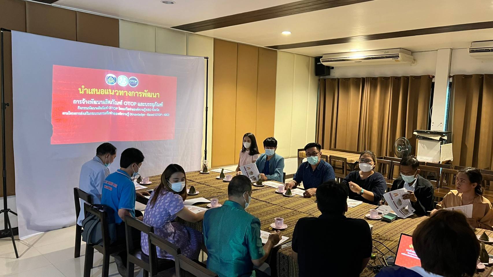 จับมือภาคีเครือข่าย KBO ร่วมวิเคราะห์และให้คำปรึกษาการพัฒนาผลิตภัณฑ์ KBO จังหวัดสุโขทัย