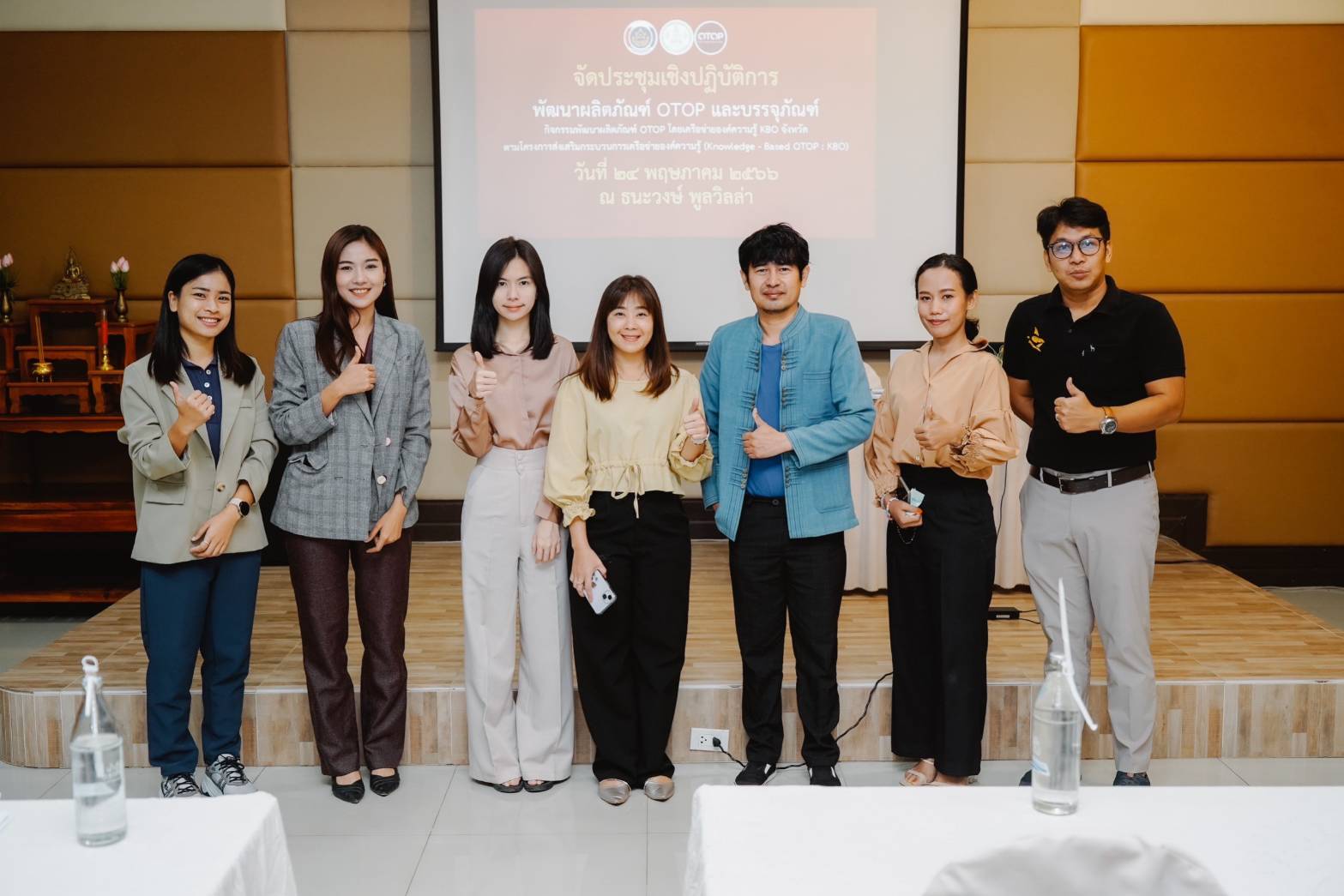 จับมือภาคีเครือข่าย KBO ร่วมวิเคราะห์และให้คำปรึกษาการพัฒนาผลิตภัณฑ์ KBO จังหวัดสุโขทัย