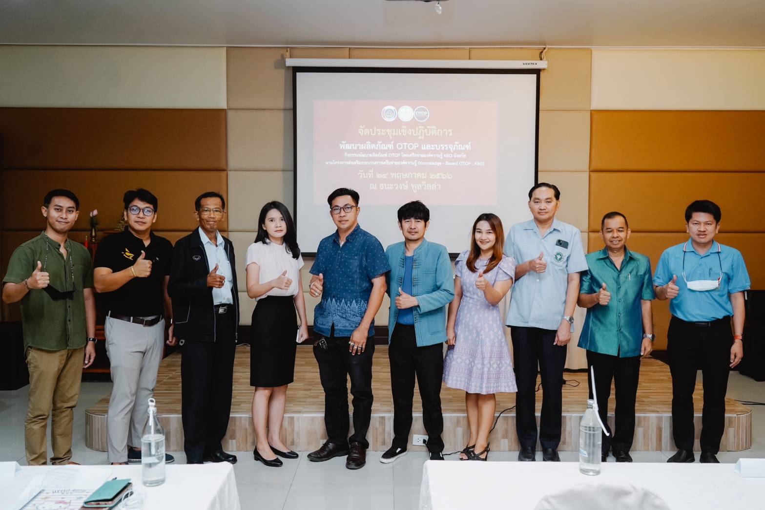 จับมือภาคีเครือข่าย KBO ร่วมวิเคราะห์และให้คำปรึกษาการพัฒนาผลิตภัณฑ์ KBO จังหวัดสุโขทัย