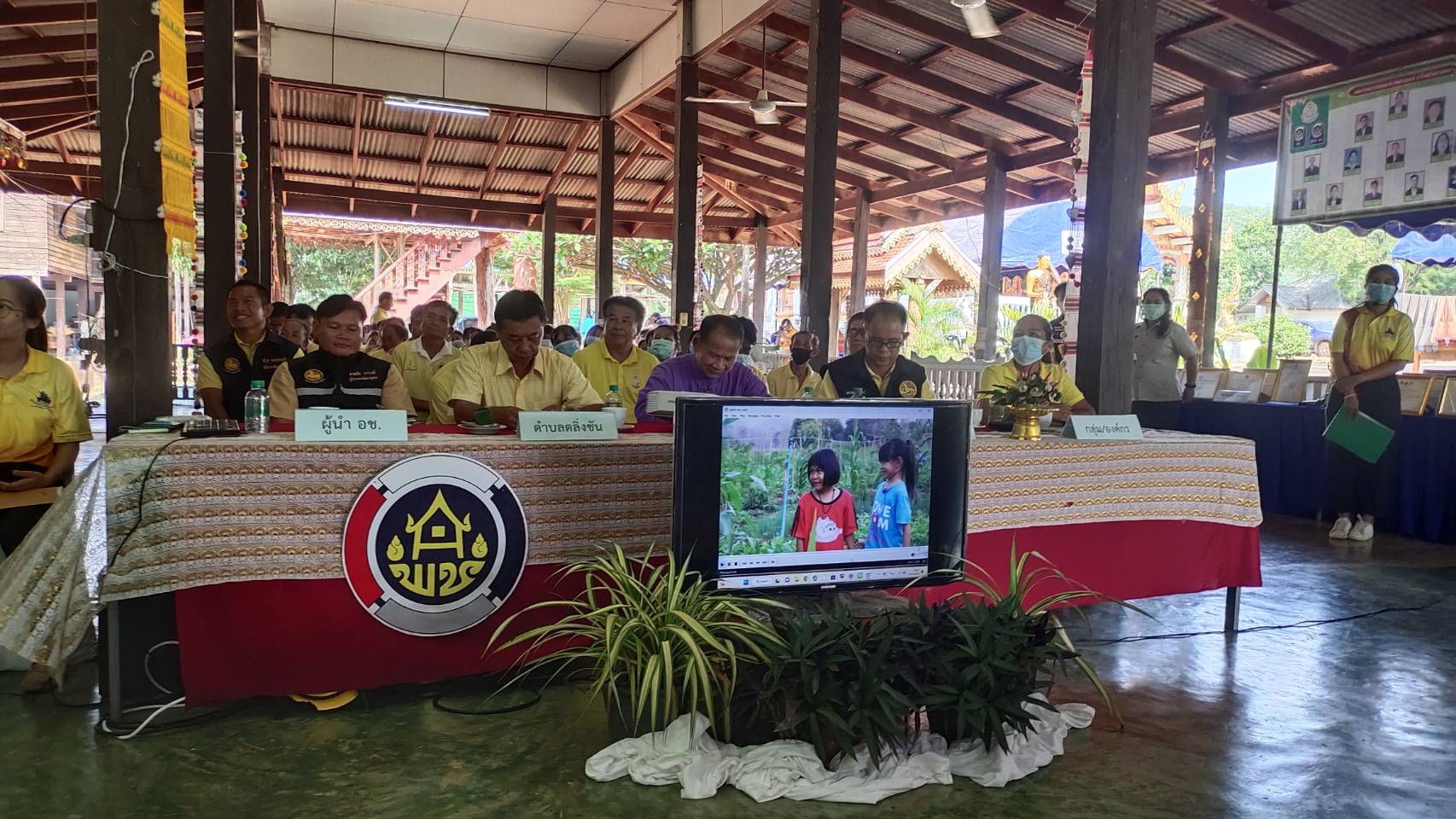 การคัดสรรกิจกรรมหมู่บ้านเศรษฐกิจพอเพียง “อยู่เย็น เป็นสุข” ตำบลเข้มแข็งตามหลักปรัชญาของเศรษฐกิจพอเพียง และกิจกรรมพัฒนาชุมชนดีเด่น ประจำปี 2566