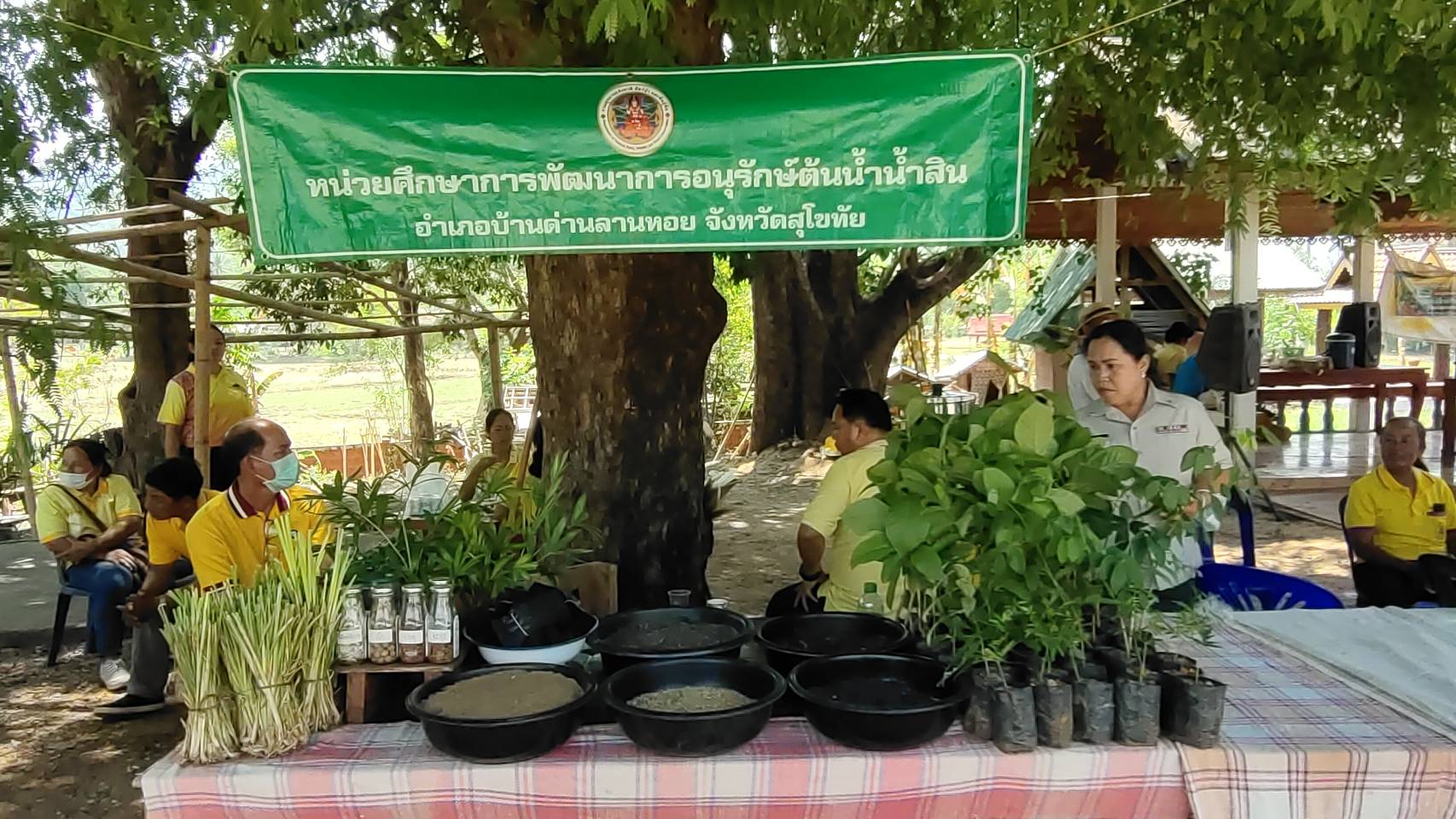 การคัดสรรกิจกรรมหมู่บ้านเศรษฐกิจพอเพียง “อยู่เย็น เป็นสุข” ตำบลเข้มแข็งตามหลักปรัชญาของเศรษฐกิจพอเพียง และกิจกรรมพัฒนาชุมชนดีเด่น ประจำปี 2566