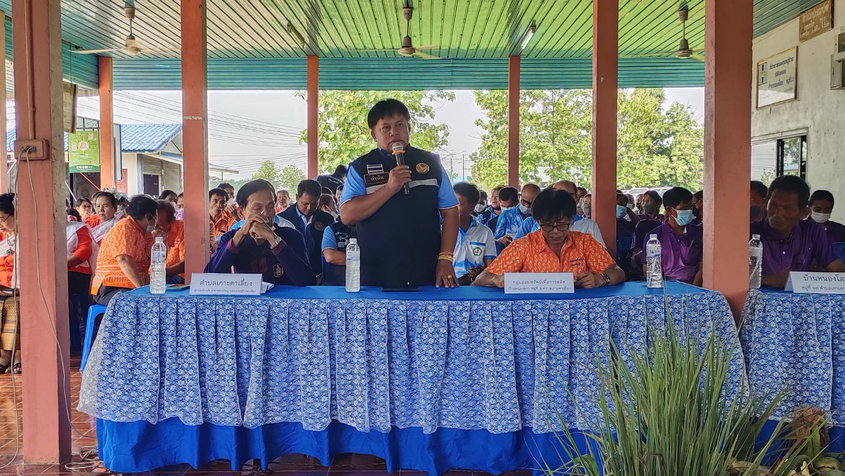 การคัดสรรกิจกรรมพัฒนาชุมชนดีเด่น ประจำปี 2566 อำเภอศรีสำโรง