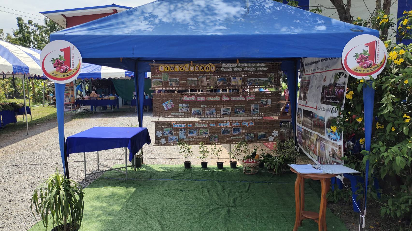 การคัดสรรกิจกรรมพัฒนาชุมชนดีเด่น ประจำปี 2566 อำเภอศรีสำโรง