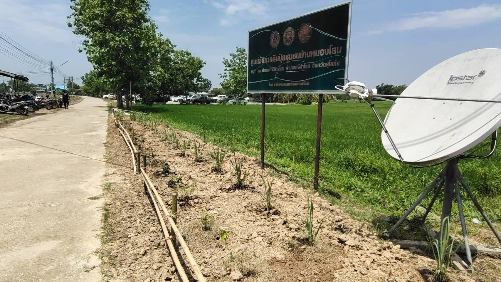 การคัดสรรกิจกรรมพัฒนาชุมชนดีเด่น ประจำปี 2566 อำเภอศรีสำโรง