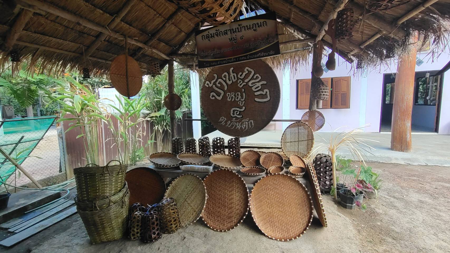 การคัดสรรกิจกรรมพัฒนาชุมชนดีเด่น ประจำปี 2566 อำเภอศรีสัชนาลัย