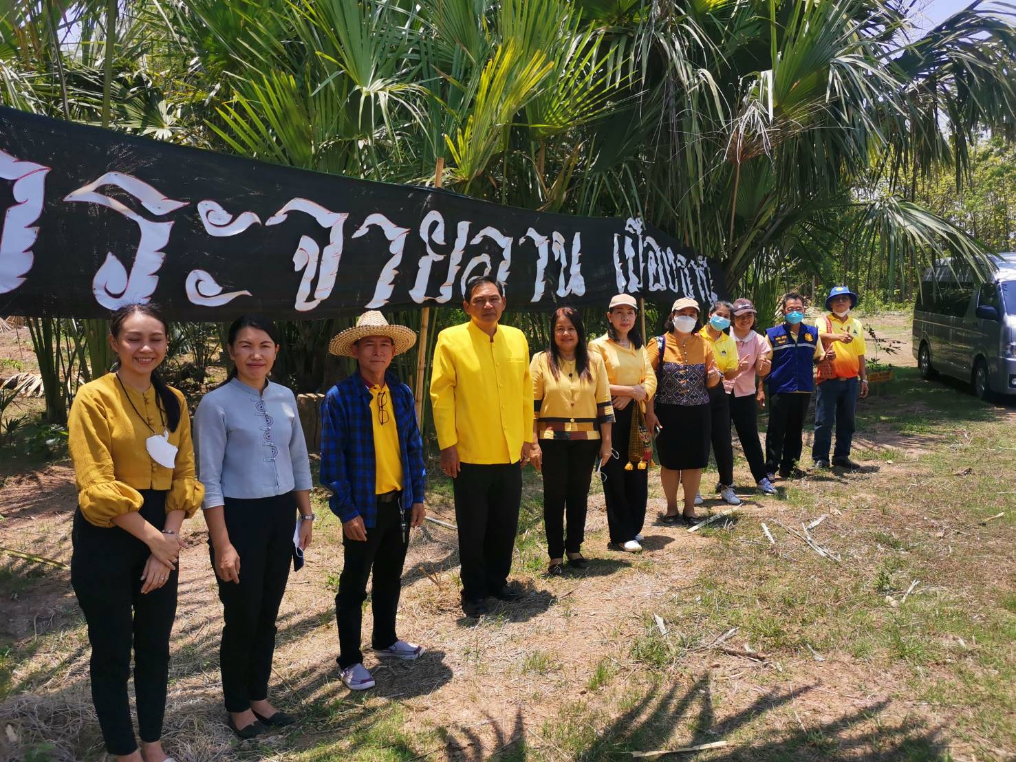 การคัดสรรกิจกรรมหมู่บ้านเศรษฐกิจพอเพียง “อยู่เย็น เป็นสุข” ตำบลเข้มแข็งตามหลักปรัชญาของเศรษฐกิจพอเพียง และกิจกรรมพัฒนาชุมชนดีเด่น ประจำปี 2566