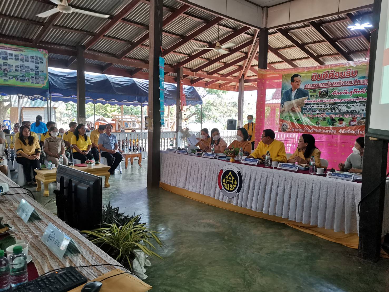 การคัดสรรกิจกรรมหมู่บ้านเศรษฐกิจพอเพียง “อยู่เย็น เป็นสุข” ตำบลเข้มแข็งตามหลักปรัชญาของเศรษฐกิจพอเพียง และกิจกรรมพัฒนาชุมชนดีเด่น ประจำปี 2566