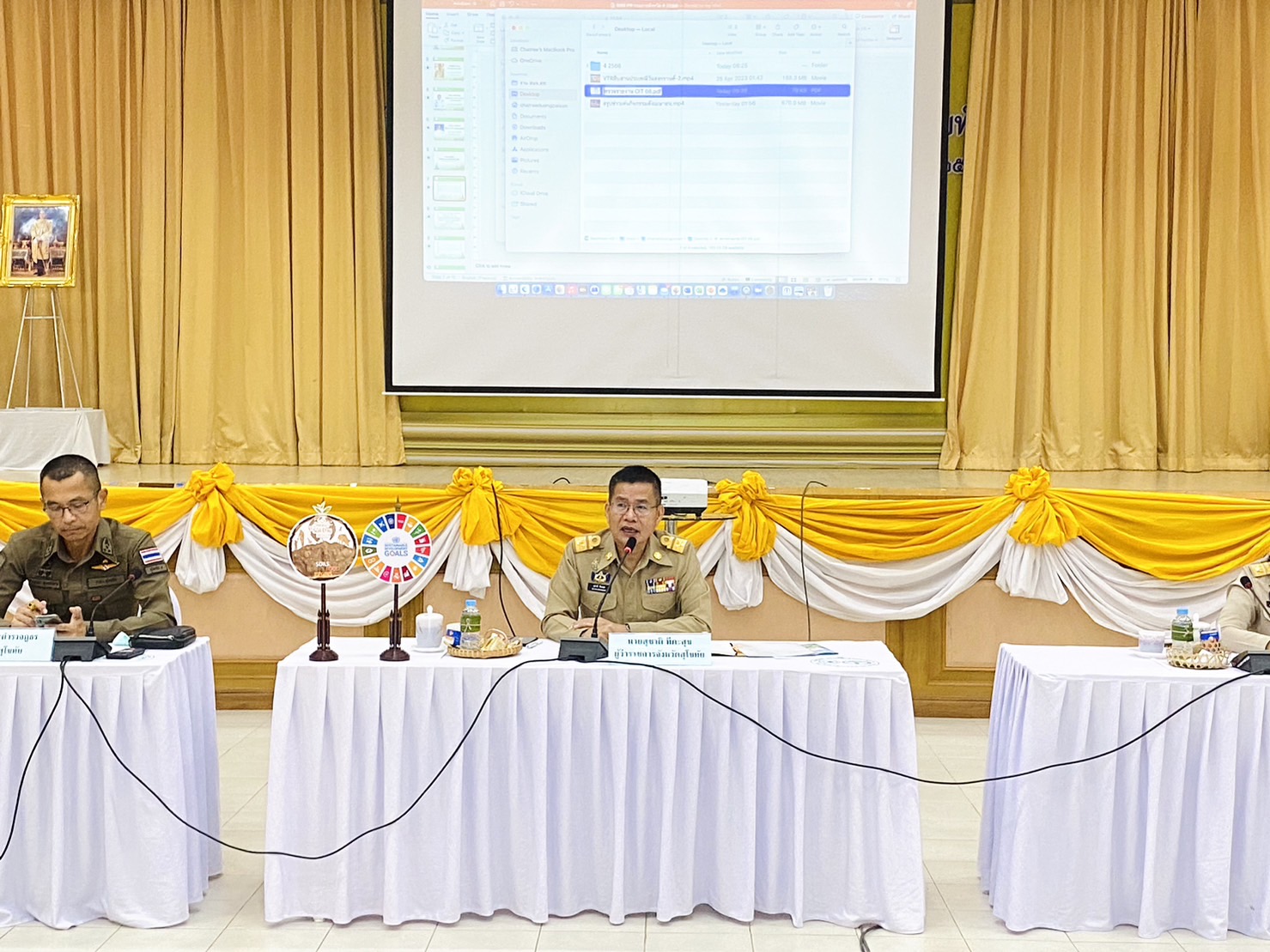 ประชุมคณะกรมการจังหวัด หัวหน้าส่วนราชการ หัวหน้าหน่วยงานรัฐวิสาหกิจ นายอำเภอ ผู้บังคับการ ผู้บริหารองค์กรปกครองส่วนท้องถิ่น ผู้บริหารสถาบันการศึกษา และผู้นำองค์กรเอกชน ครั้งที่ 4/2566