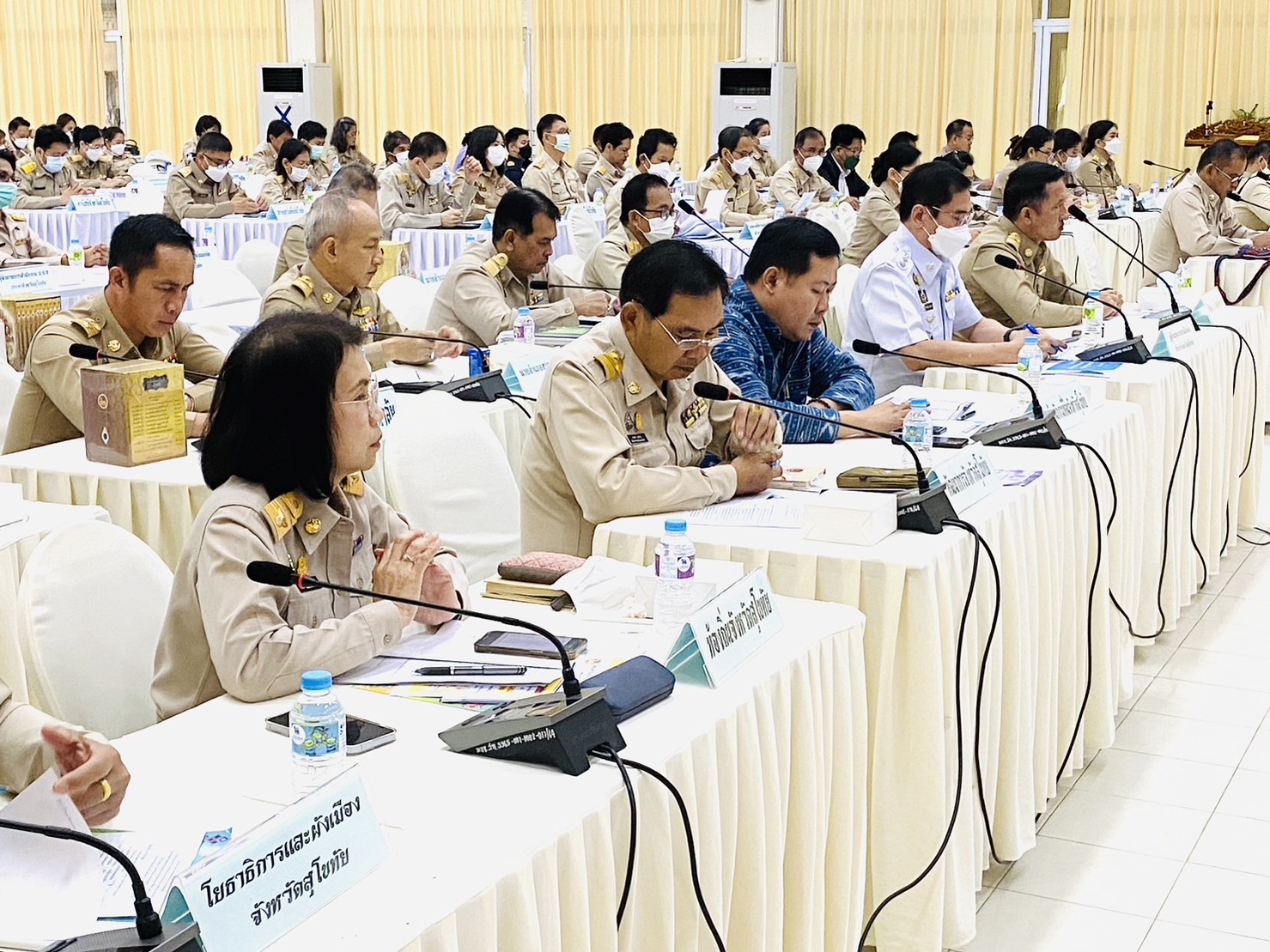 ประชุมคณะกรมการจังหวัด หัวหน้าส่วนราชการ หัวหน้าหน่วยงานรัฐวิสาหกิจ นายอำเภอ ผู้บังคับการ ผู้บริหารองค์กรปกครองส่วนท้องถิ่น ผู้บริหารสถาบันการศึกษา และผู้นำองค์กรเอกชน ครั้งที่ 4/2566