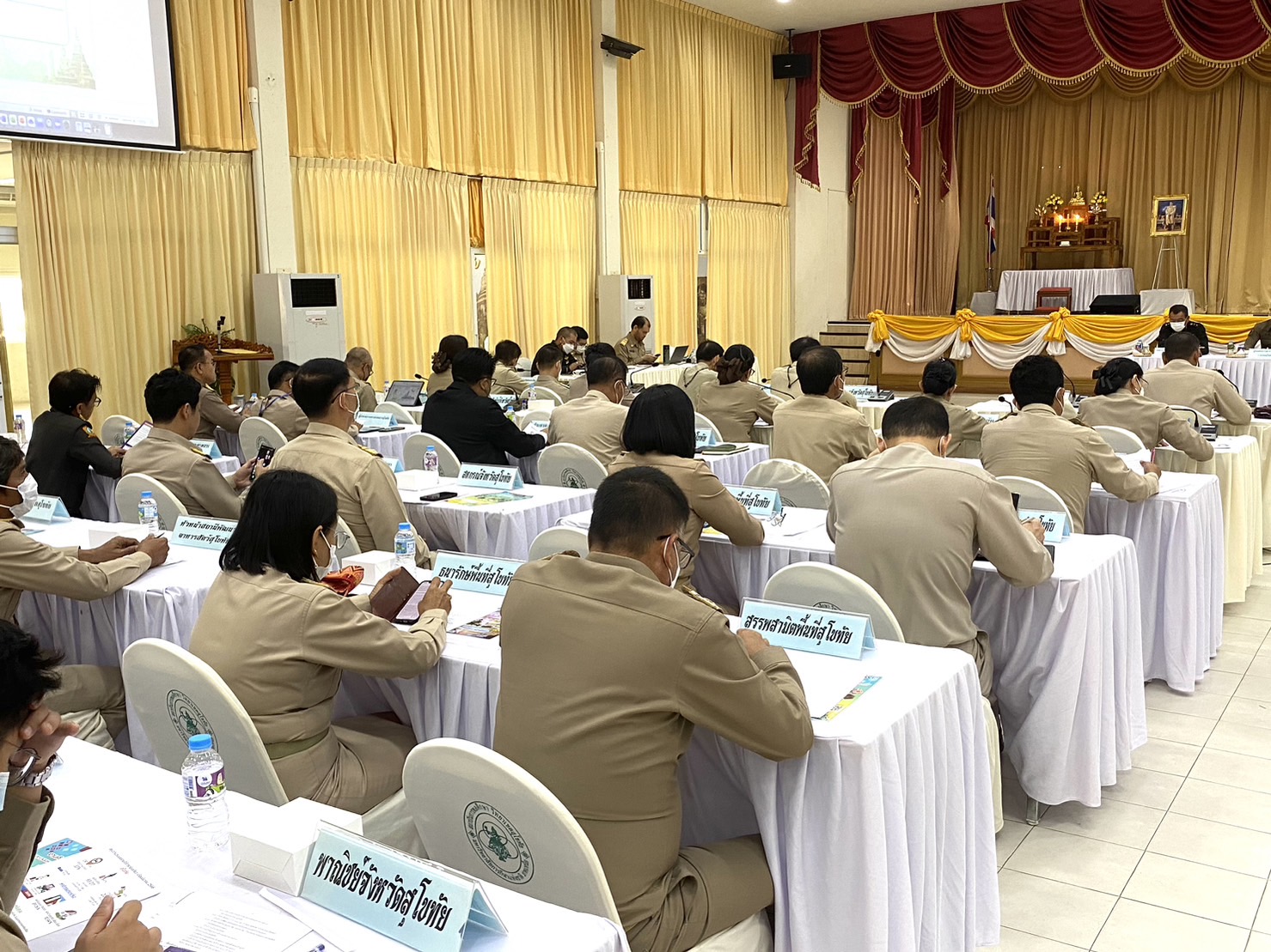 ประชุมคณะกรมการจังหวัด หัวหน้าส่วนราชการ หัวหน้าหน่วยงานรัฐวิสาหกิจ นายอำเภอ ผู้บังคับการ ผู้บริหารองค์กรปกครองส่วนท้องถิ่น ผู้บริหารสถาบันการศึกษา และผู้นำองค์กรเอกชน ครั้งที่ 4/2566