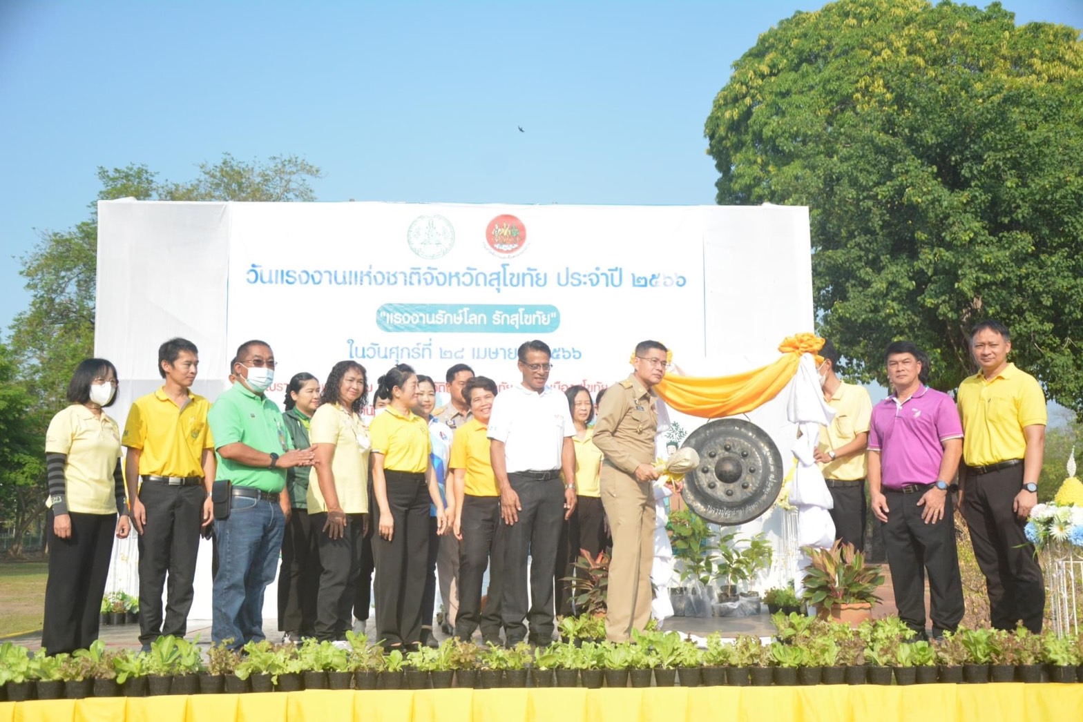 พช.สุโขทัย ร่วมกิจกรรมวันแรงงานแห่งชาติจังหวัดสุโขทัย ประจำปี 2566 “แรงงานรักษ์โลก รักสุโขทัย”
