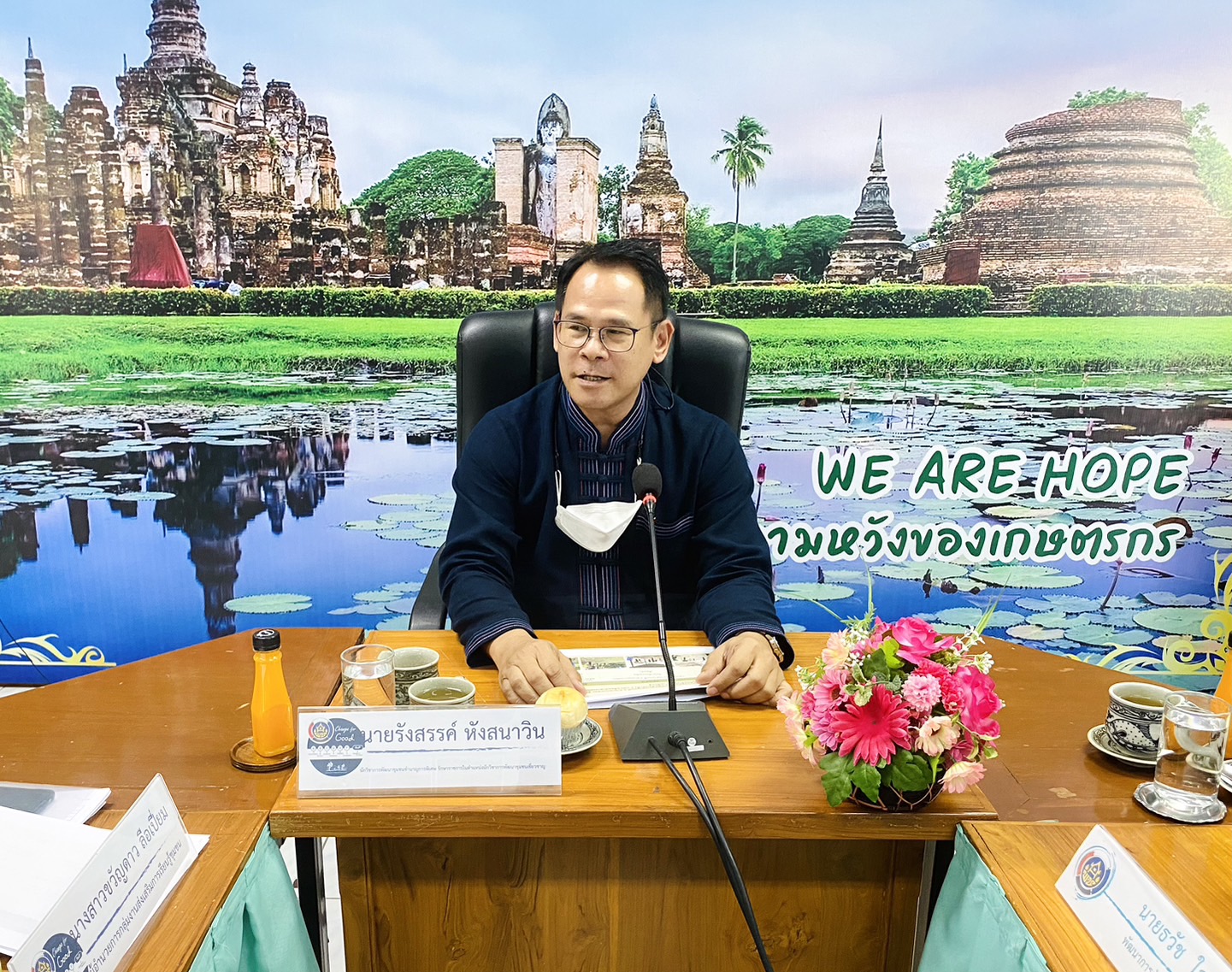 พช.สุโขทัย ยินดีต้อนรับการติดตามความก้าวหน้าการดำเนินการโครงการโคก หนอง นา พัฒนาชุมชน ในพื้นที่จังหวัดสุโขทัย ของคณะผู้บริหารและเจ้าหน้าที่กรมการพัฒนาชุมชน