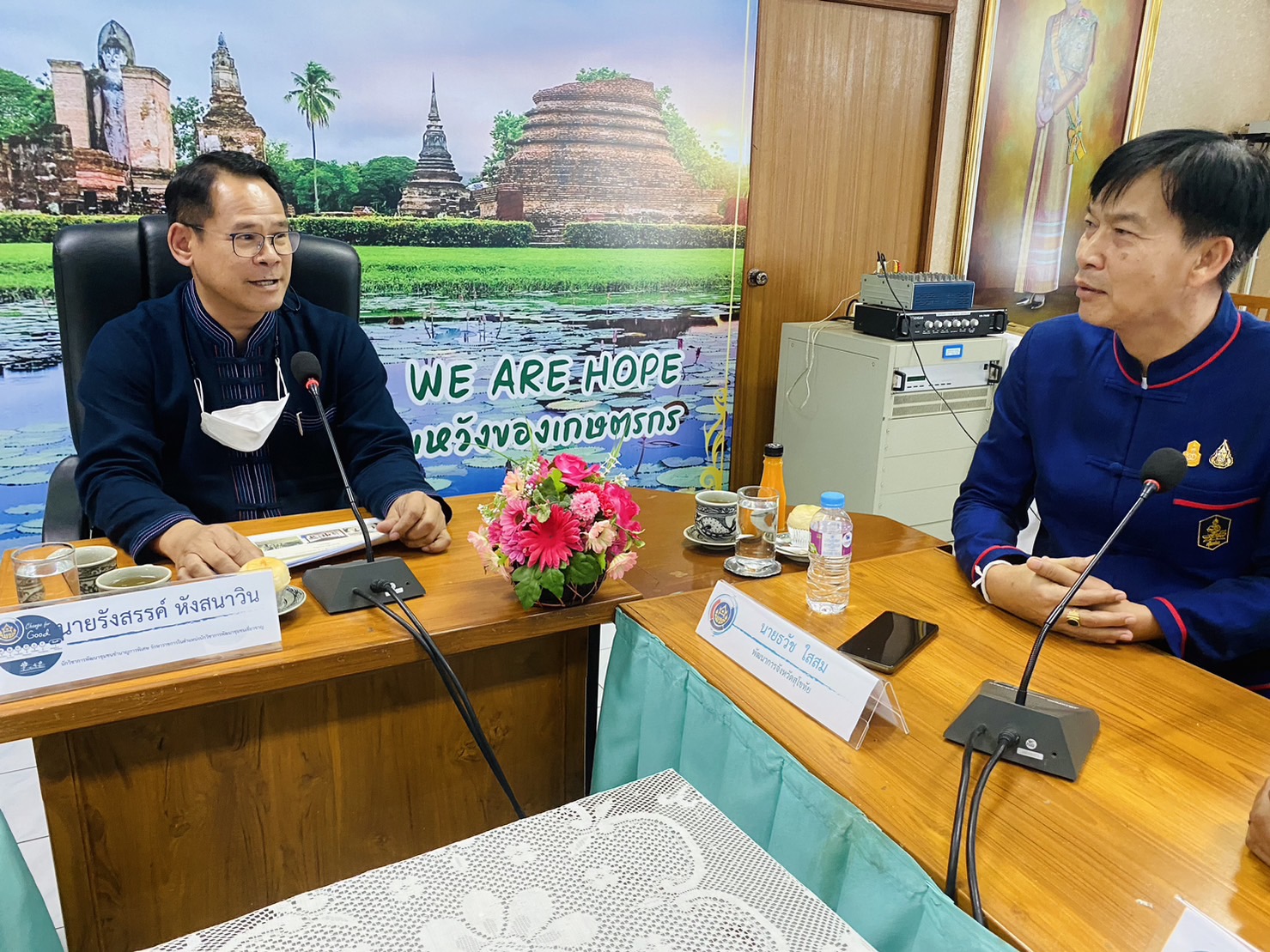 พช.สุโขทัย ยินดีต้อนรับการติดตามความก้าวหน้าการดำเนินการโครงการโคก หนอง นา พัฒนาชุมชน ในพื้นที่จังหวัดสุโขทัย ของคณะผู้บริหารและเจ้าหน้าที่กรมการพัฒนาชุมชน