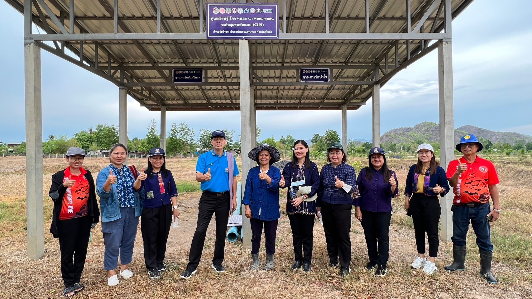 พช.สุโขทัย ลงพื้นที่ติดตามความก้าวหน้าการดำเนินการโครงการโคก หนอง นา พัฒนาชุมชน ในพื้นที่จังหวัดสุโขทัย ร่วมกับคณะผู้บริหารและเจ้าหน้าที่กรมการพัฒนาชุมชน