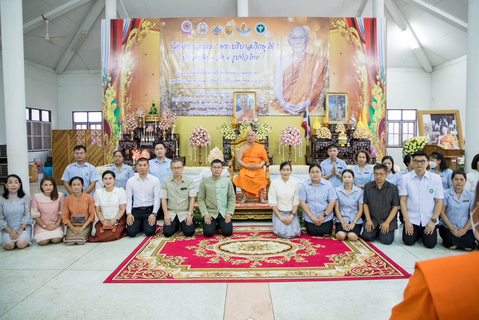 พช.สุโขทัย เข้าร่วมพิธีเปิดการฝึกอบรมโครงการอบรม “พระบริบาลภิกษุไข้” ประจำวัด 1 วัด 1 รูป ทั่วไทย เฉลิมพระเกียรติสมเด็จพระอริยวงศาคตญาณ(อมฺพรมหาเถร) สมเด็จพระสังฆราช สกลมหาสังฆปริณายก ฉลองพระชนมายุ 8 รอบ