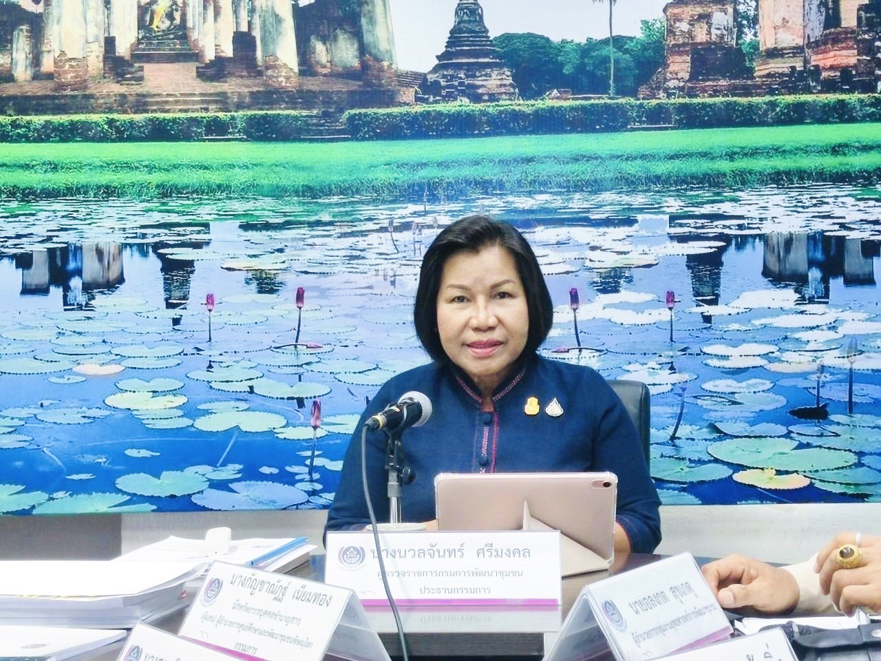 พช.สุโขทัย รวมพลัง!! เข้าร่วมคัดเลือกข้าราชการ ลูกจ้างประจำ และพนักงานราชการดีเด่น ปี 2566 ระดับเขตตรวจราชการที่ 17