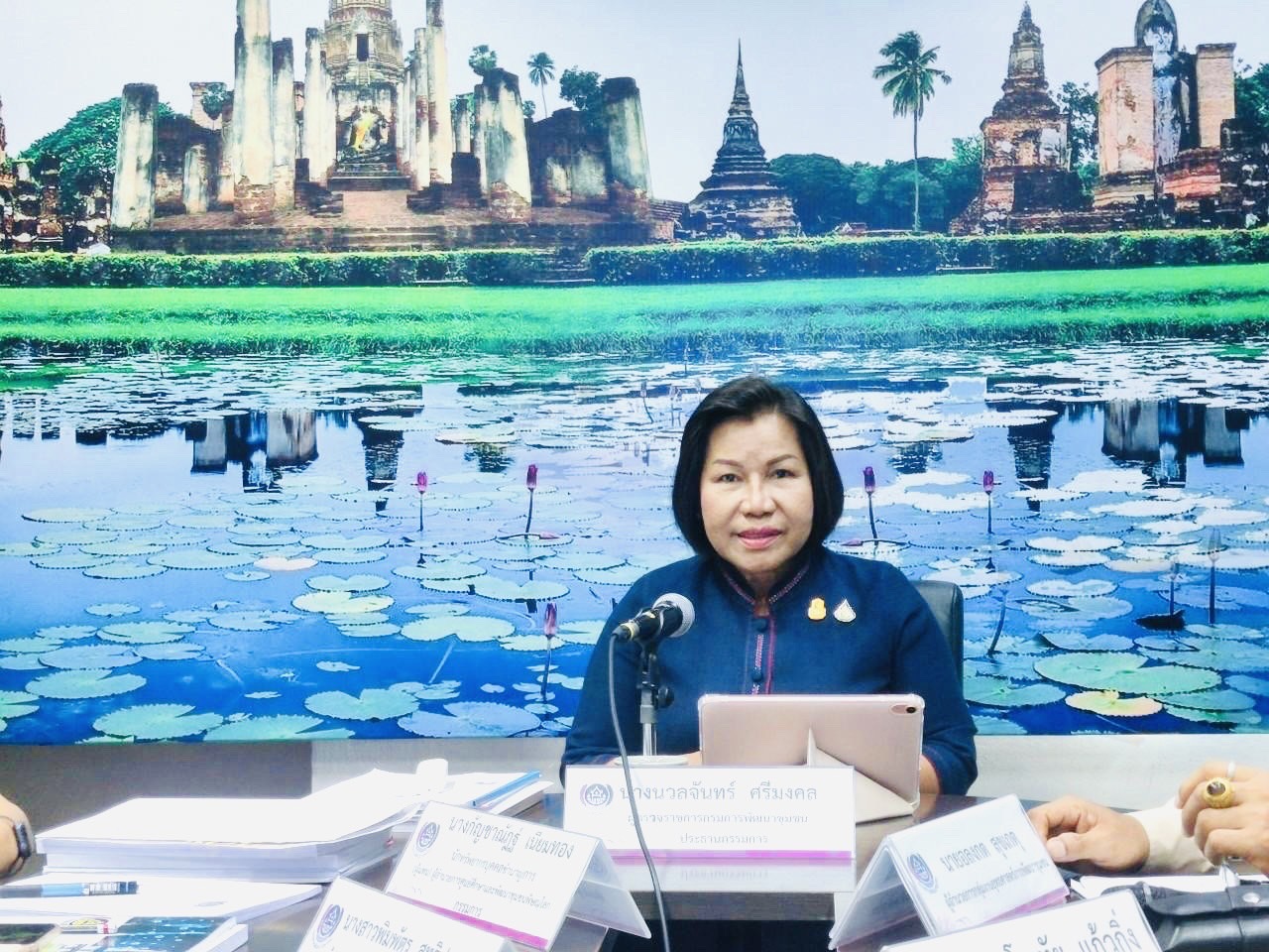 พช.สุโขทัย รวมพลัง!! เข้าร่วมคัดเลือกข้าราชการ ลูกจ้างประจำ และพนักงานราชการดีเด่น ปี 2566 ระดับเขตตรวจราชการที่ 17