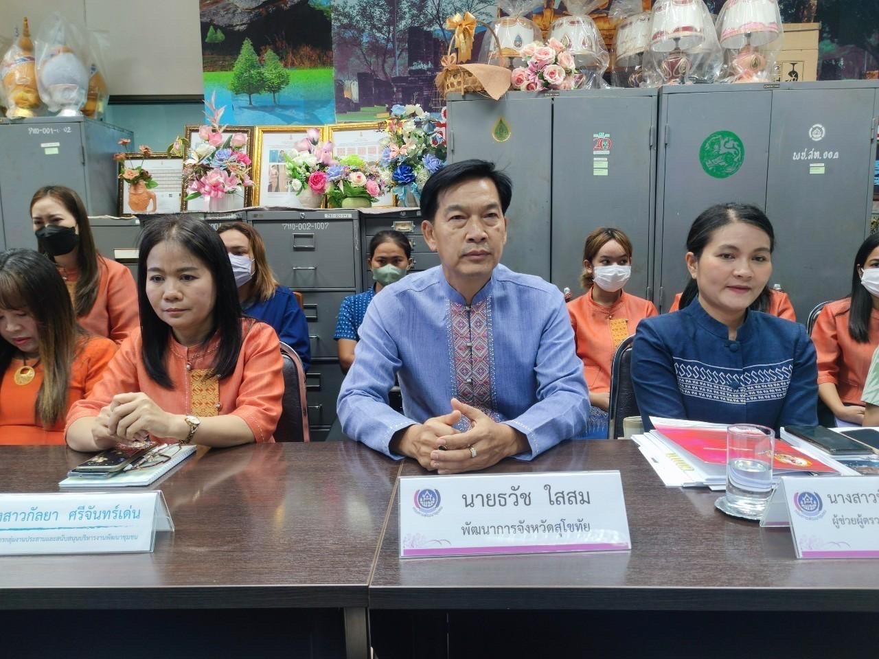 พช.สุโขทัย รวมพลัง!! เข้าร่วมคัดเลือกข้าราชการ ลูกจ้างประจำ และพนักงานราชการดีเด่น ปี 2566 ระดับเขตตรวจราชการที่ 17