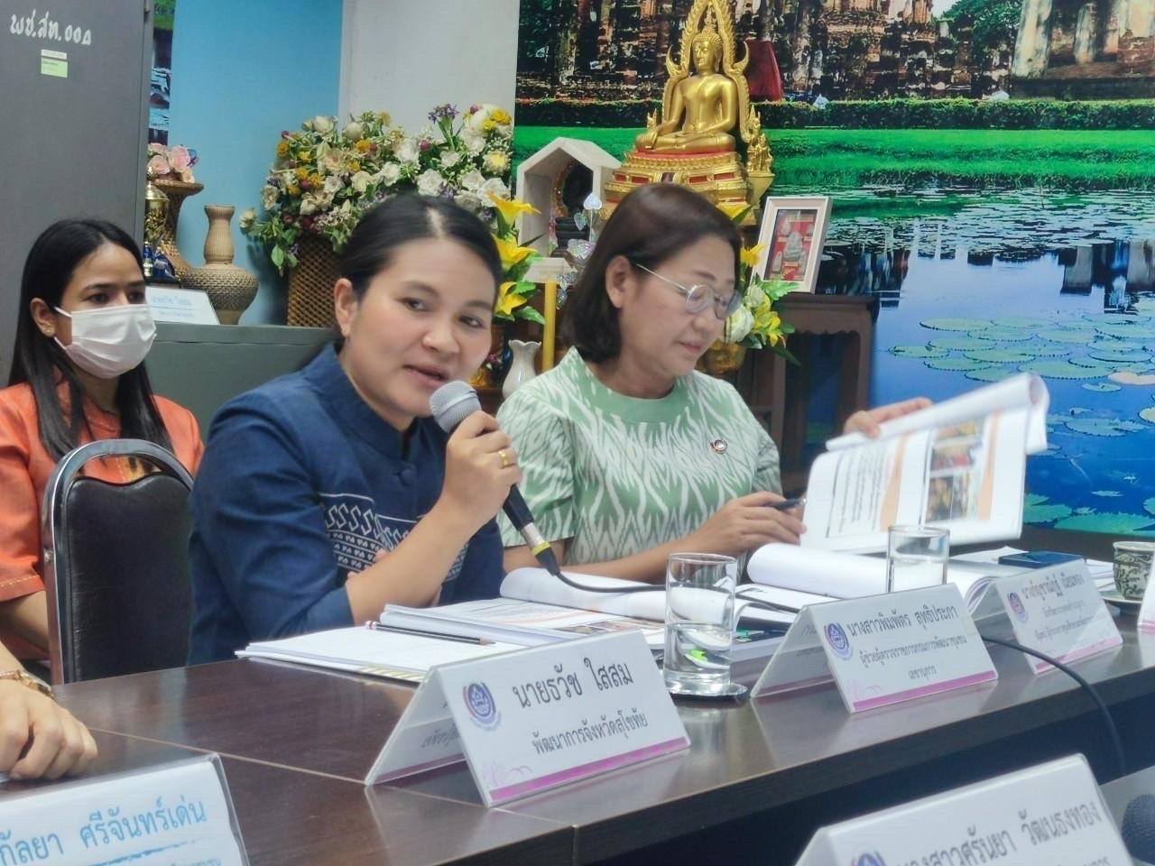 พช.สุโขทัย รวมพลัง!! เข้าร่วมคัดเลือกข้าราชการ ลูกจ้างประจำ และพนักงานราชการดีเด่น ปี 2566 ระดับเขตตรวจราชการที่ 17