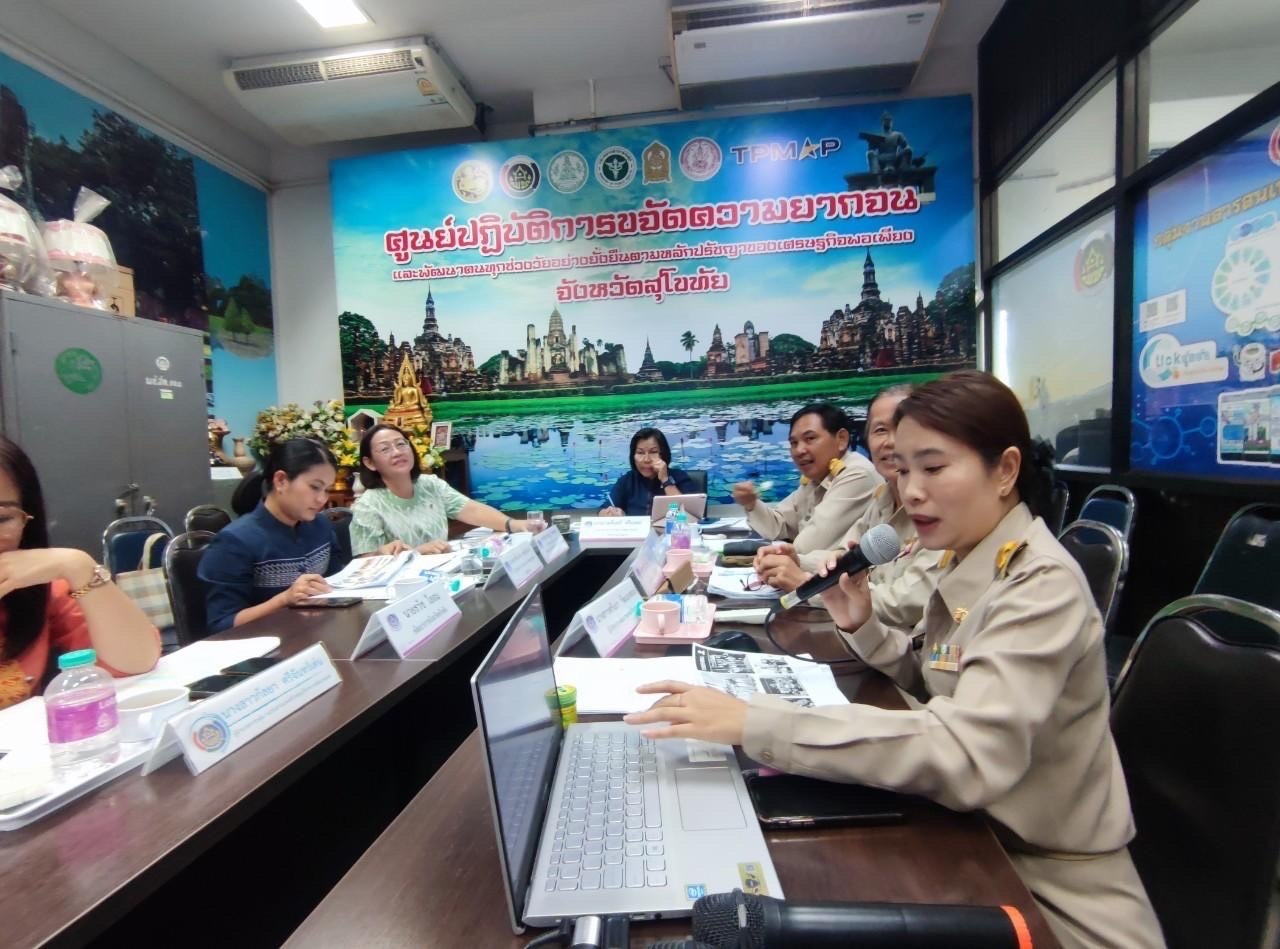 พช.สุโขทัย รวมพลัง!! เข้าร่วมคัดเลือกข้าราชการ ลูกจ้างประจำ และพนักงานราชการดีเด่น ปี 2566 ระดับเขตตรวจราชการที่ 17