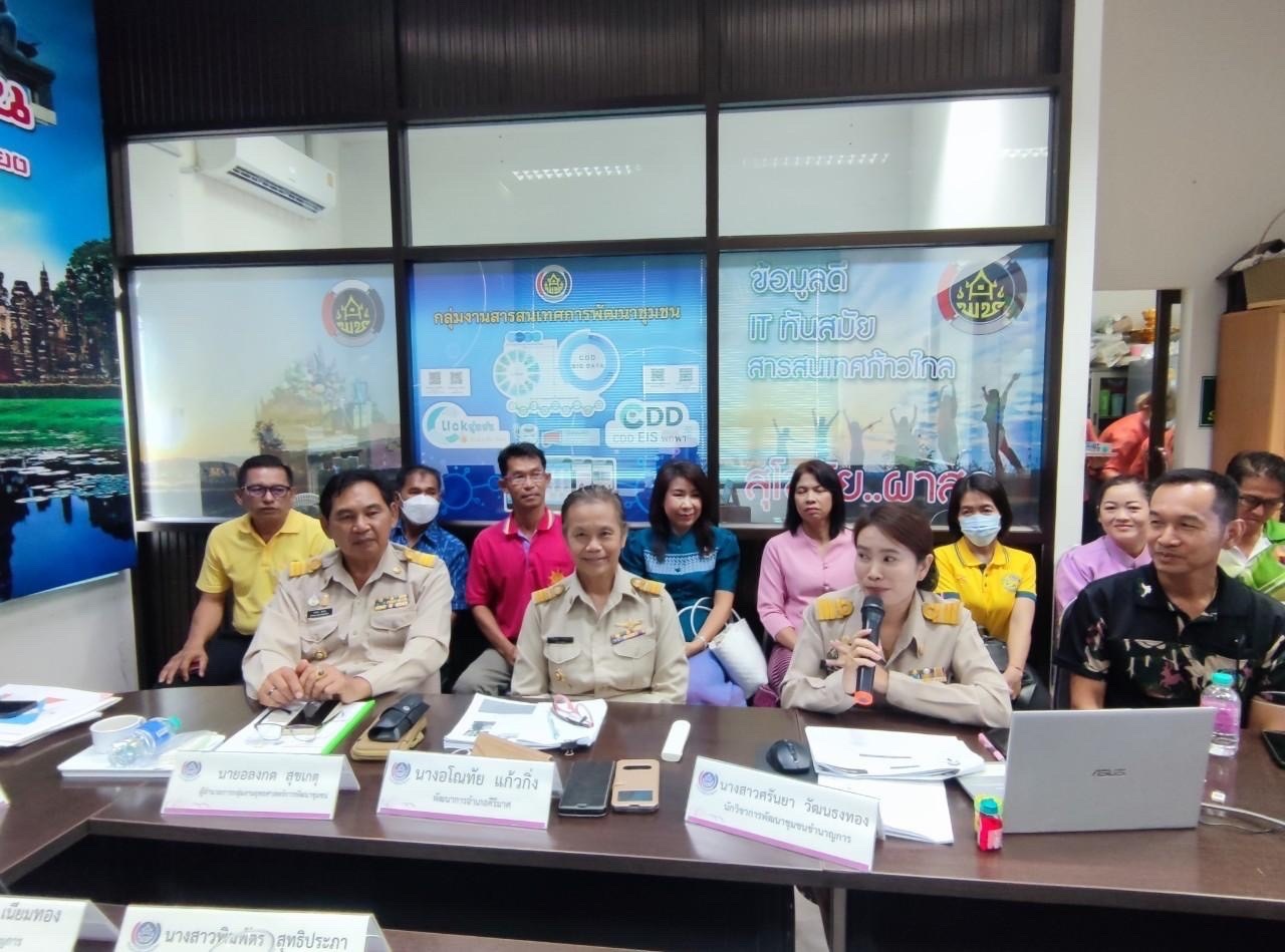 พช.สุโขทัย รวมพลัง!! เข้าร่วมคัดเลือกข้าราชการ ลูกจ้างประจำ และพนักงานราชการดีเด่น ปี 2566 ระดับเขตตรวจราชการที่ 17