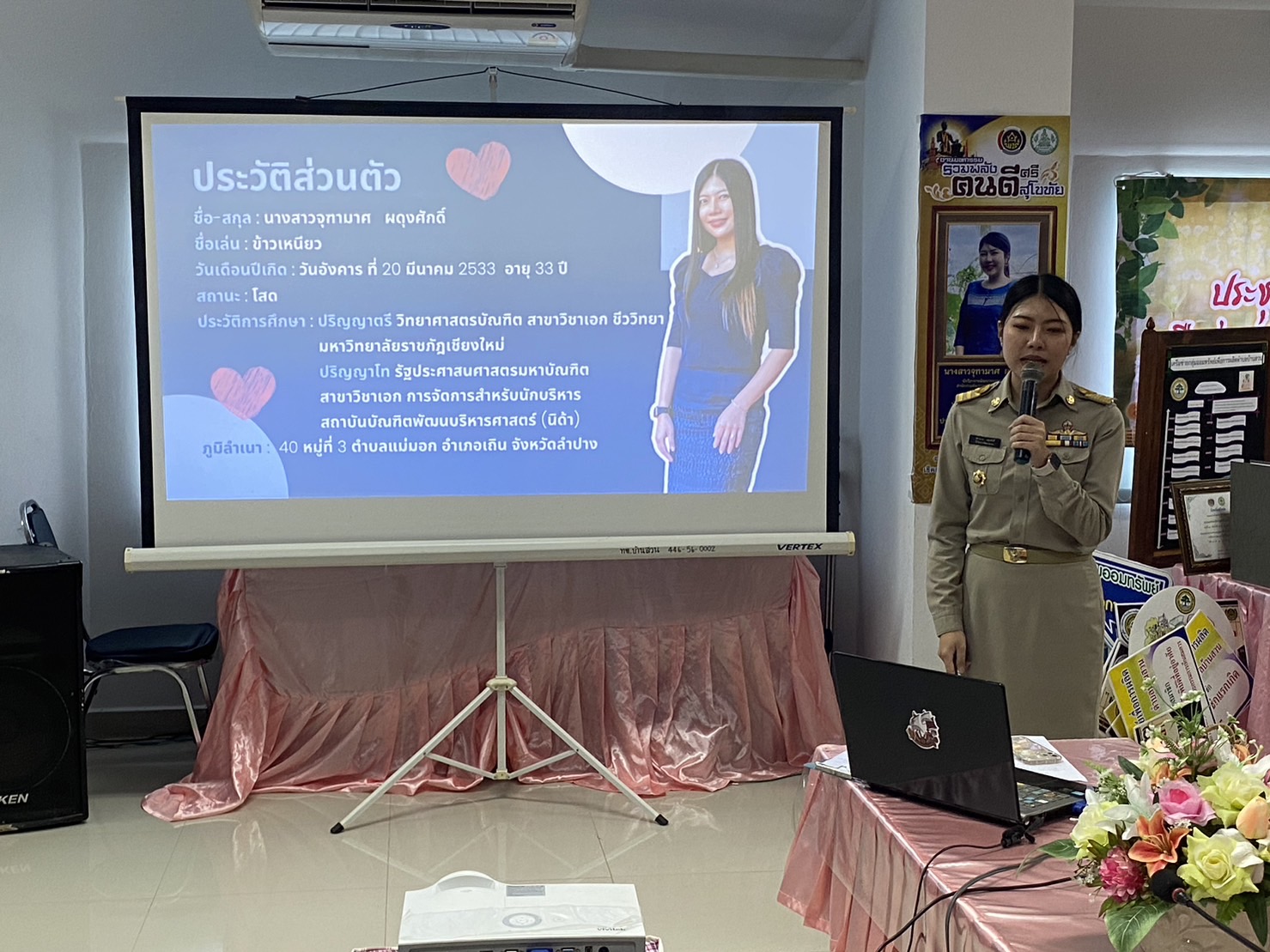 พช.สุโขทัย รวมพลัง!! เข้าร่วมคัดเลือกข้าราชการ ลูกจ้างประจำ และพนักงานราชการดีเด่น ปี 2566 ระดับเขตตรวจราชการที่ 17