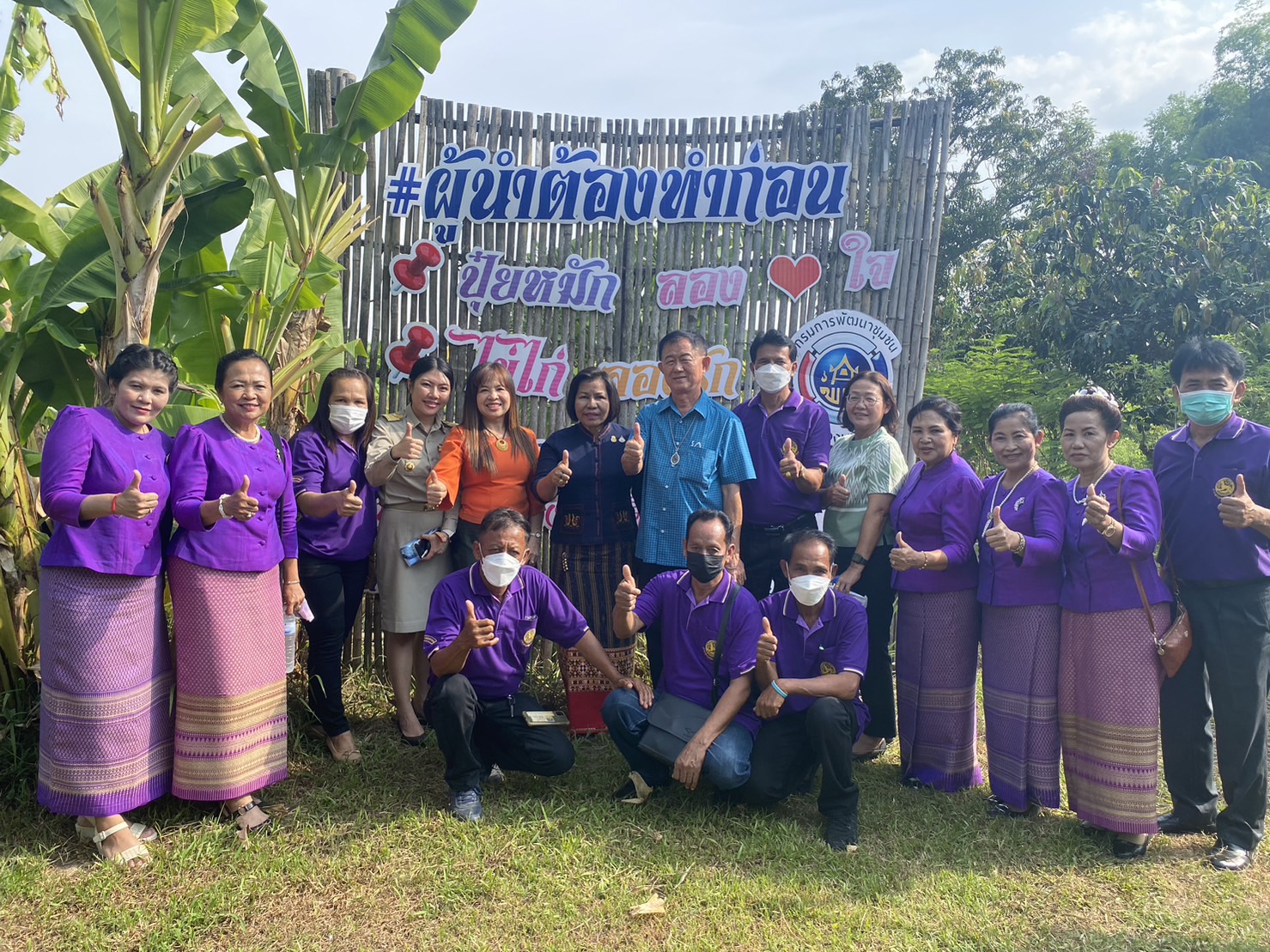 พช.สุโขทัย รวมพลัง!! เข้าร่วมคัดเลือกข้าราชการ ลูกจ้างประจำ และพนักงานราชการดีเด่น ปี 2566 ระดับเขตตรวจราชการที่ 17