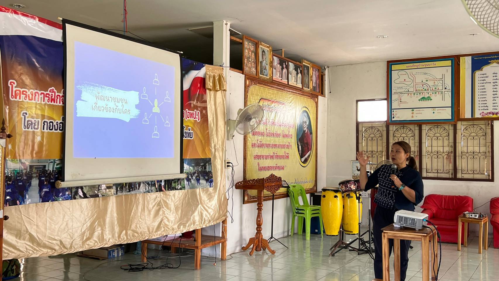 สนับสนุนวิทยากรการอบรมจัดตั้งหมู่บ้าน อพป. ?