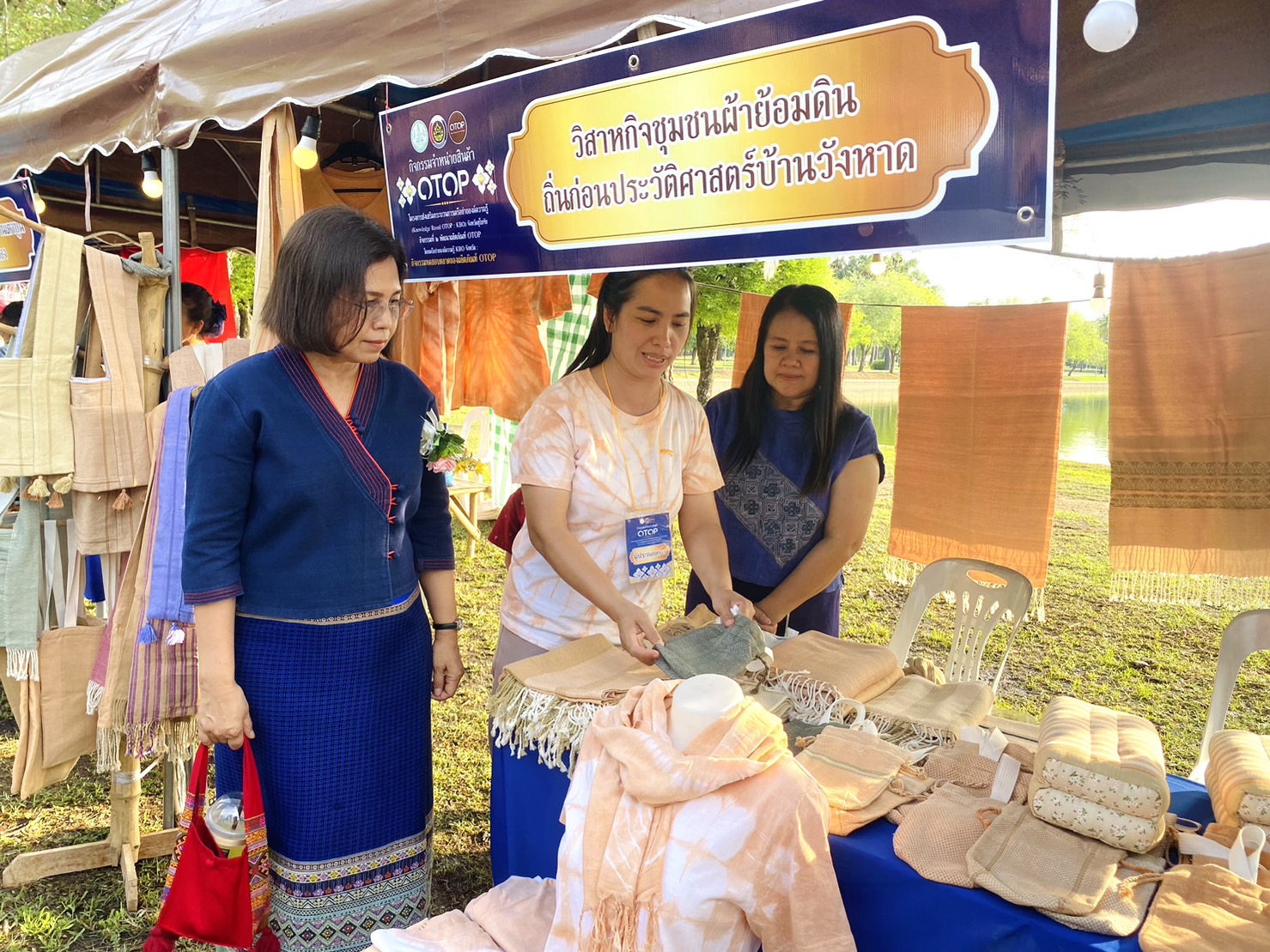 พช.สุโขทัย จัดกิจกรรมทดสอบตลาดของผลิตภัณฑ์ OTOP ที่ได้รับการพัฒนาตามโครงการส่งเสริมกระบวนการเครือข่ายองค์ความรู้ KBO (Knowledge-base OTOP)