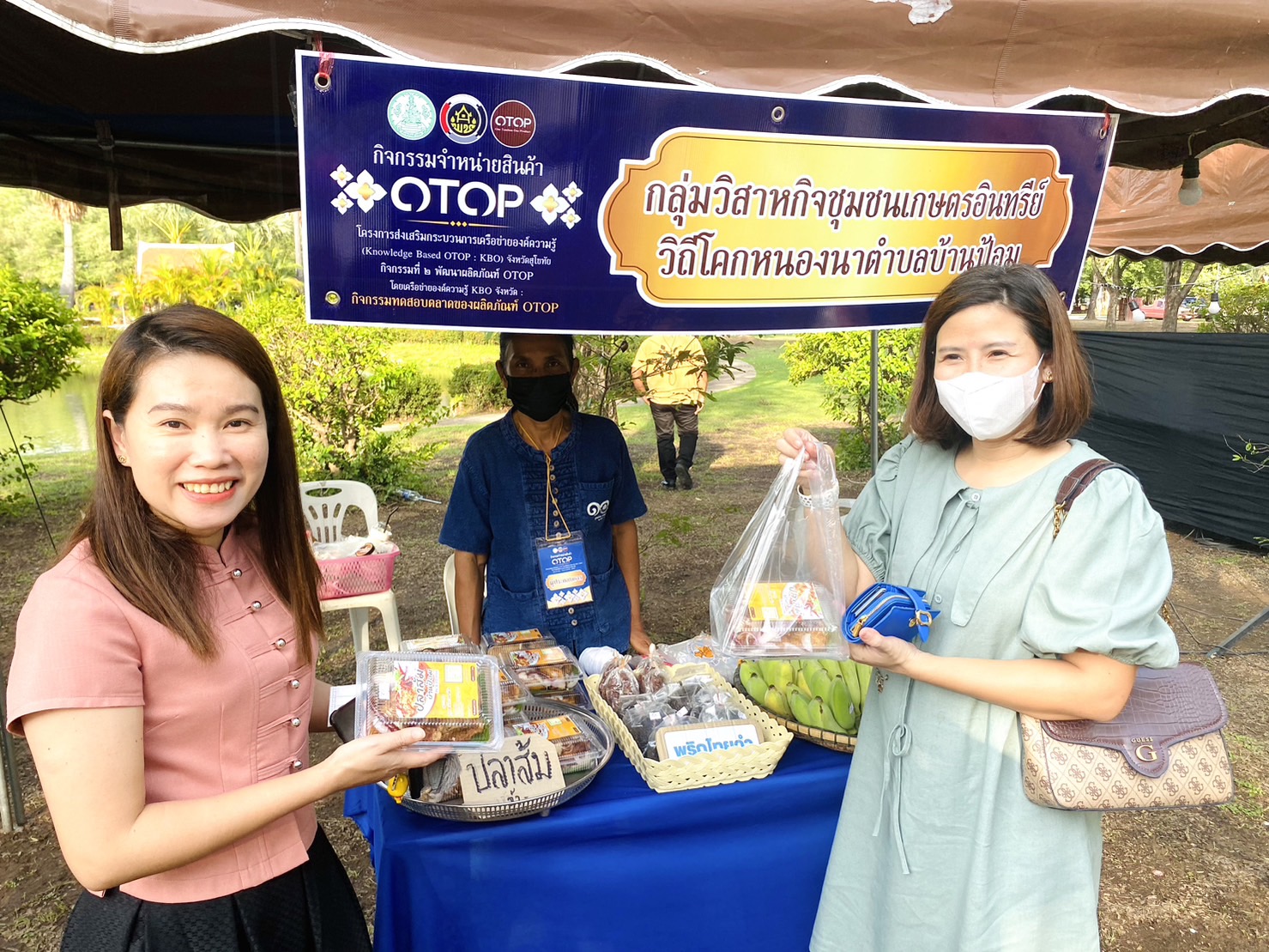 พช.สุโขทัย จัดกิจกรรมทดสอบตลาดของผลิตภัณฑ์ OTOP ที่ได้รับการพัฒนาตามโครงการส่งเสริมกระบวนการเครือข่ายองค์ความรู้ KBO (Knowledge-base OTOP)