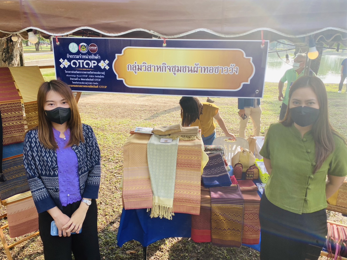 พช.สุโขทัย จัดกิจกรรมทดสอบตลาดของผลิตภัณฑ์ OTOP ที่ได้รับการพัฒนาตามโครงการส่งเสริมกระบวนการเครือข่ายองค์ความรู้ KBO (Knowledge-base OTOP)