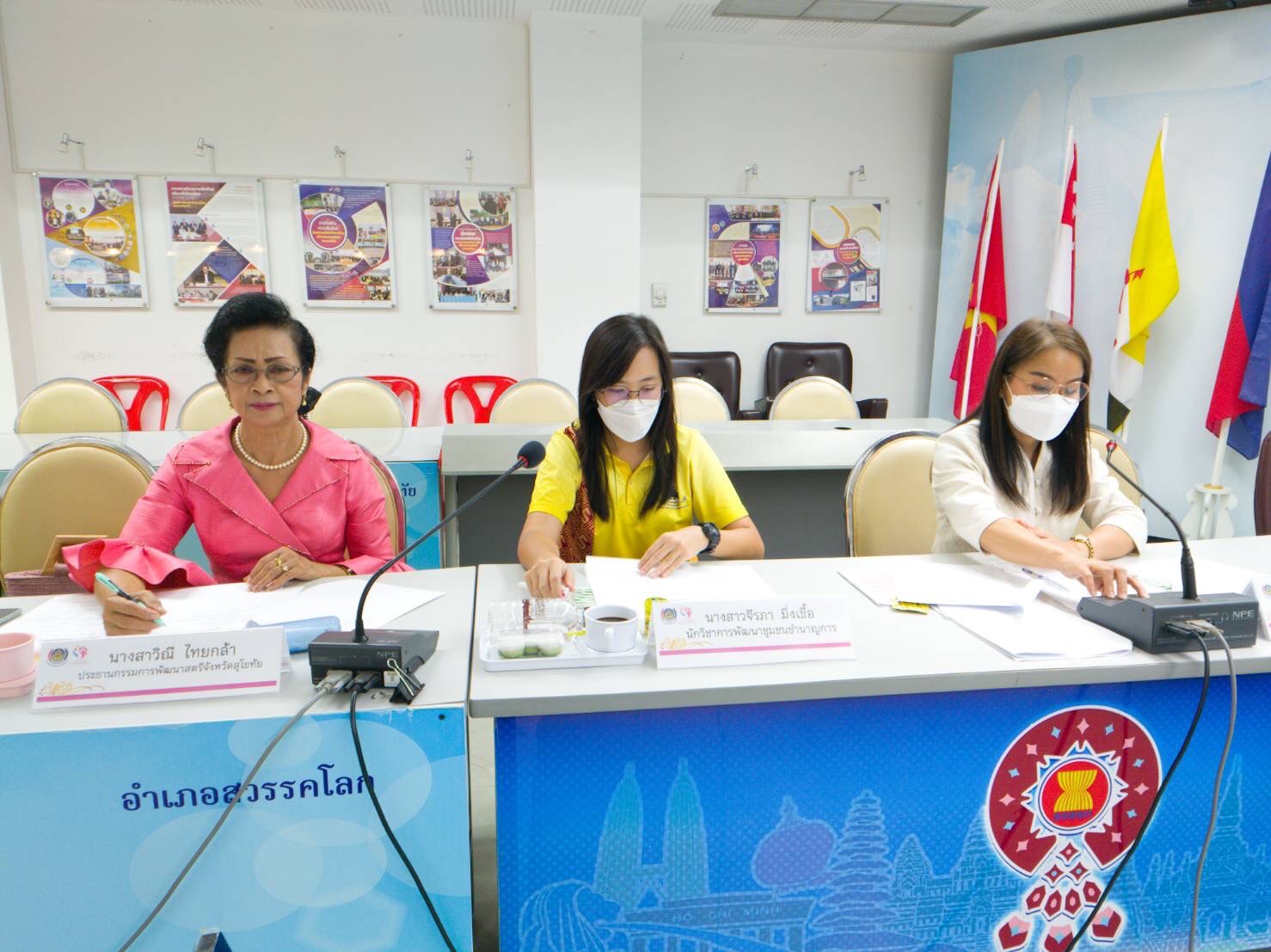 พช.สุโขทัย ประชุมคณะอนุกรรมการบริหารกองทุนพัฒนาบทบาทสตรีจังหวัดสุโขทัย ครั้งที่ 8/2566