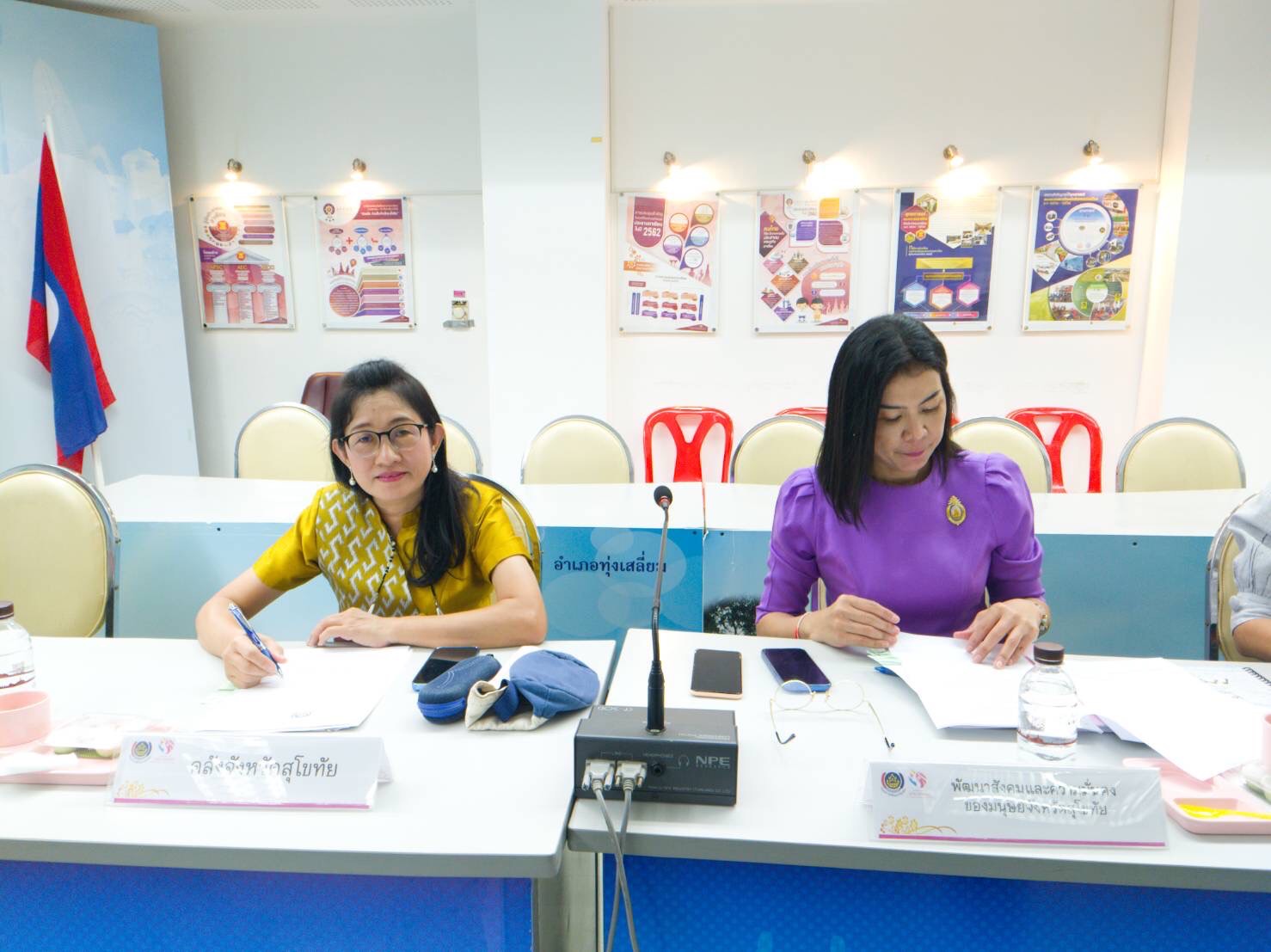 พช.สุโขทัย ประชุมคณะอนุกรรมการบริหารกองทุนพัฒนาบทบาทสตรีจังหวัดสุโขทัย ครั้งที่ 8/2566