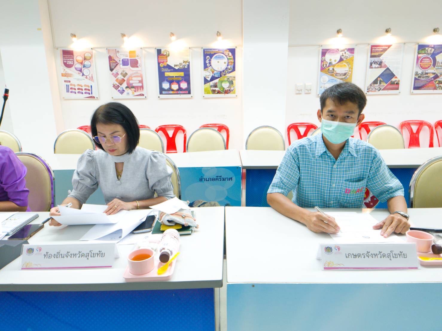 พช.สุโขทัย ประชุมคณะอนุกรรมการบริหารกองทุนพัฒนาบทบาทสตรีจังหวัดสุโขทัย ครั้งที่ 8/2566