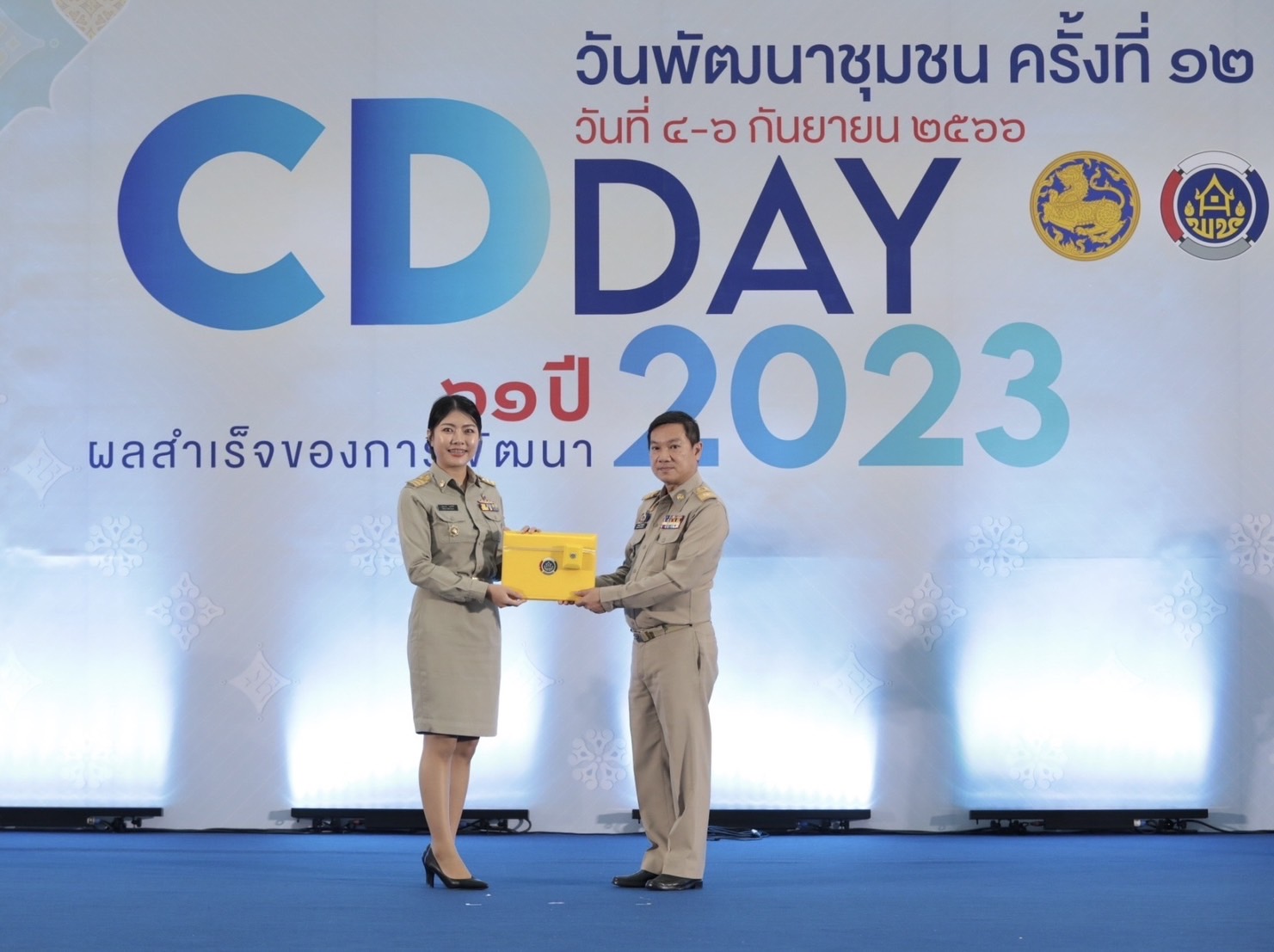 พช.สุโขทัย ร่วมแสดงความยินดี​กับข้าราชการ​ที่เข้ารับรางวัลข้าราชการดีเด่น ระดับเขตตรวจราชการ ประจำปี​ 2566