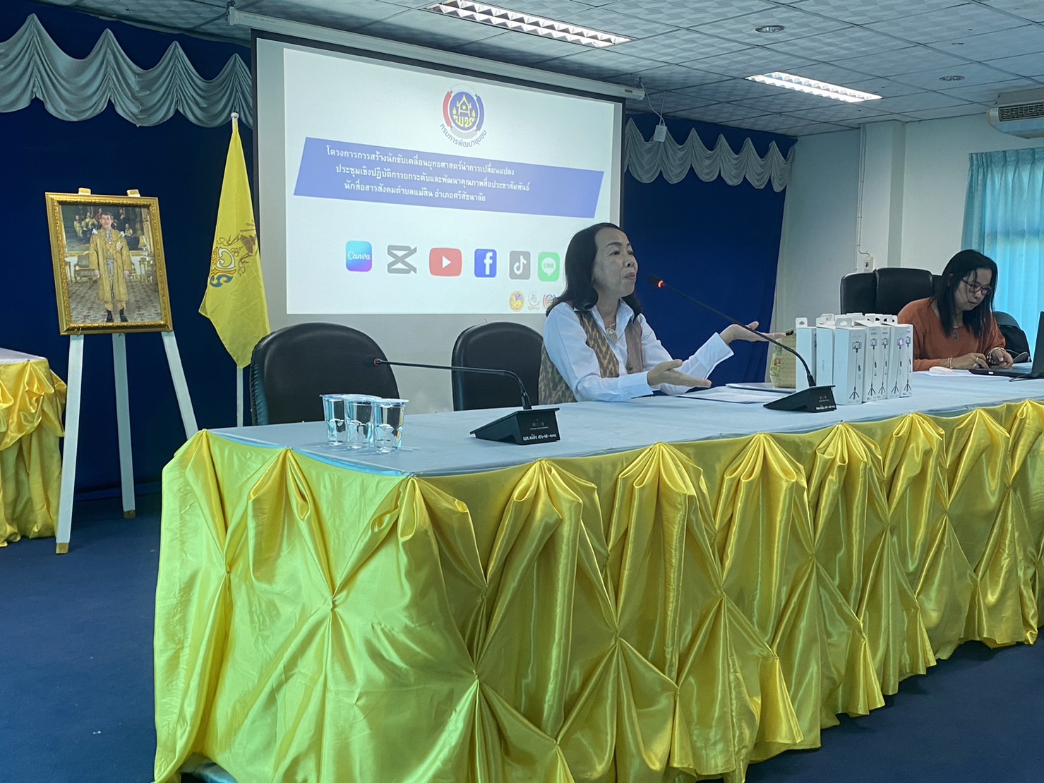 พช.สุโขทัย ร่วมกับนักสื่อสารสังคมตำบลแม่สิน ขับเคลื่อนโครงการการสร้างนักขับเคลื่อนยุทธศาสตร์นำการเปลี่ยนแปลงประชุมเชิงปฏิบัติการยกระดับและพัฒนาคุณภาพสื่อประชาสัมพันธ์📲