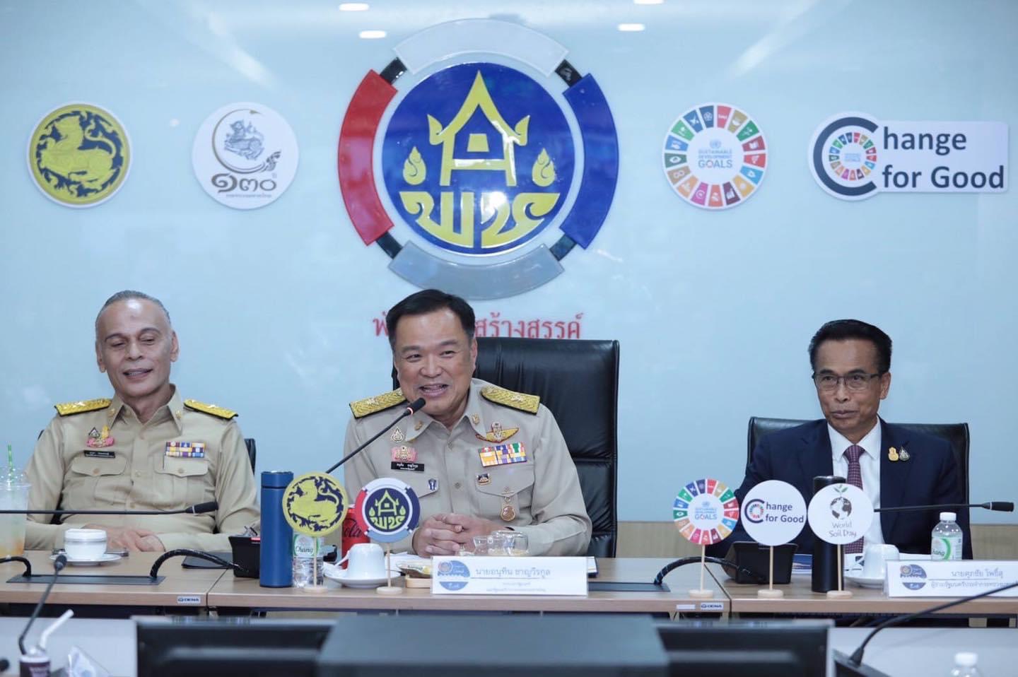 🙏พช.สุโขทัย ร่วมประชุมรับนโยบาย เนื่องในโอกาส มท.1 เยี่ยมกรมการพัฒนาชุมชน ย้ำคน พช. ต้องบำบัดทุกข์ บำรุงสุขให้พี่น้องประชาชน