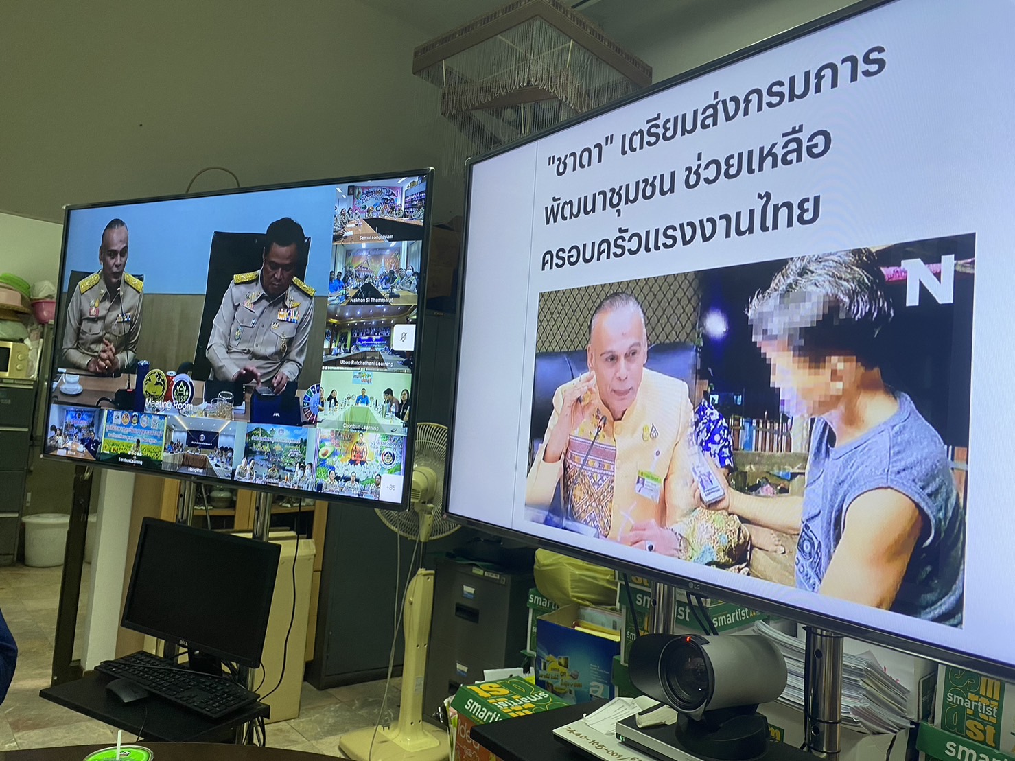 🙏พช.สุโขทัย ร่วมประชุมรับนโยบาย เนื่องในโอกาส มท.1 เยี่ยมกรมการพัฒนาชุมชน ย้ำคน พช. ต้องบำบัดทุกข์ บำรุงสุขให้พี่น้องประชาชน