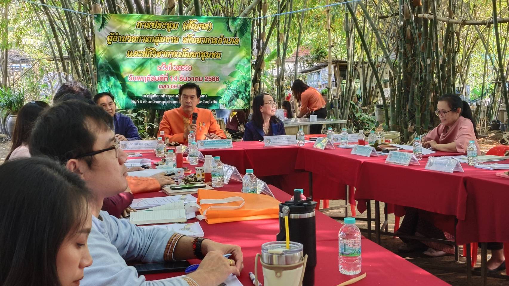 พช.สุโขทัย จัดประชุมคณะทำงานรับผิดชอบแผนการขับเคลื่อนการดำเนินงานองค์กรคุณธรรม ประจำปี 2567