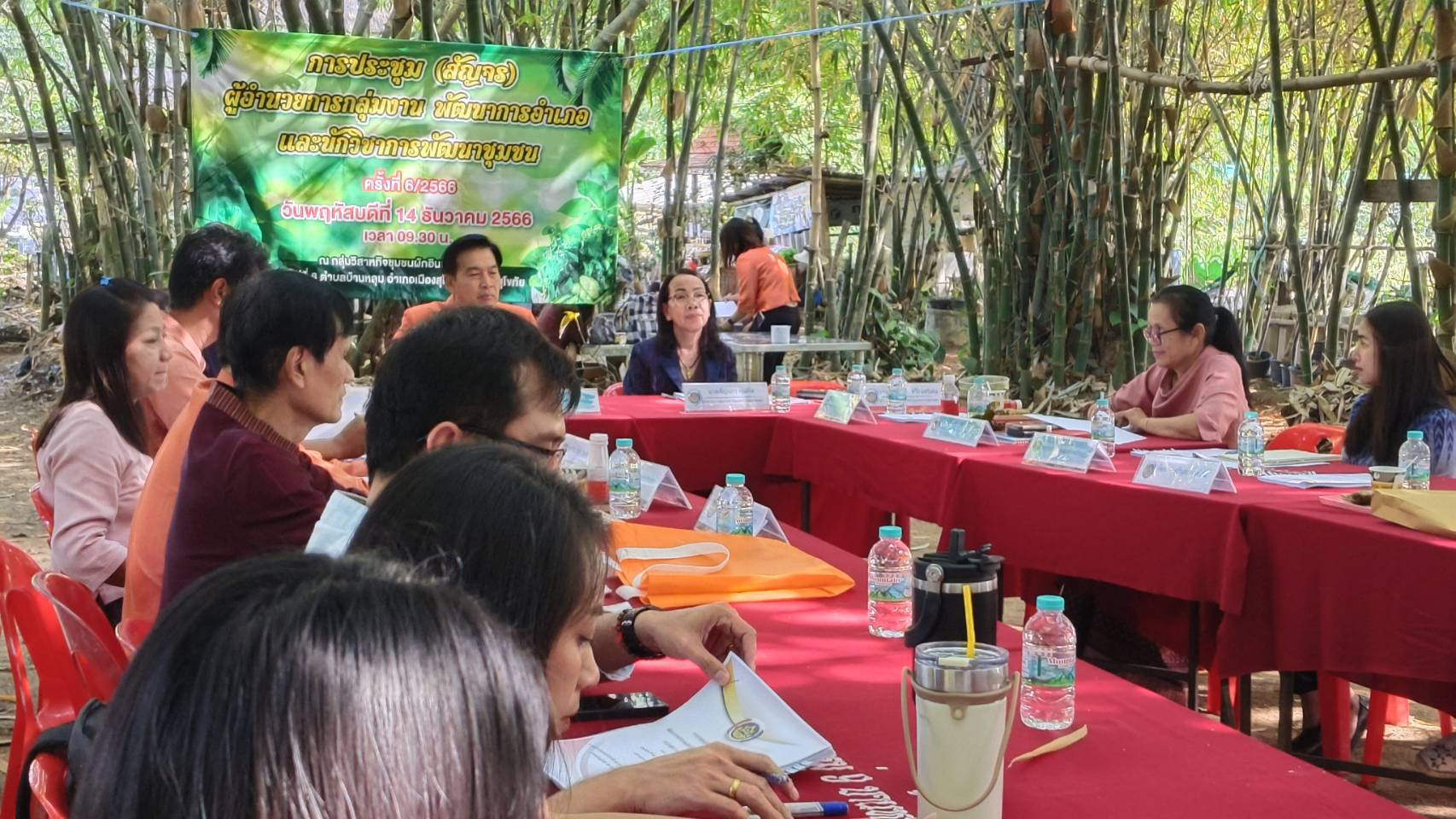 พช.สุโขทัย จัดประชุมคณะทำงานรับผิดชอบแผนการขับเคลื่อนการดำเนินงานองค์กรคุณธรรม ประจำปี 2567