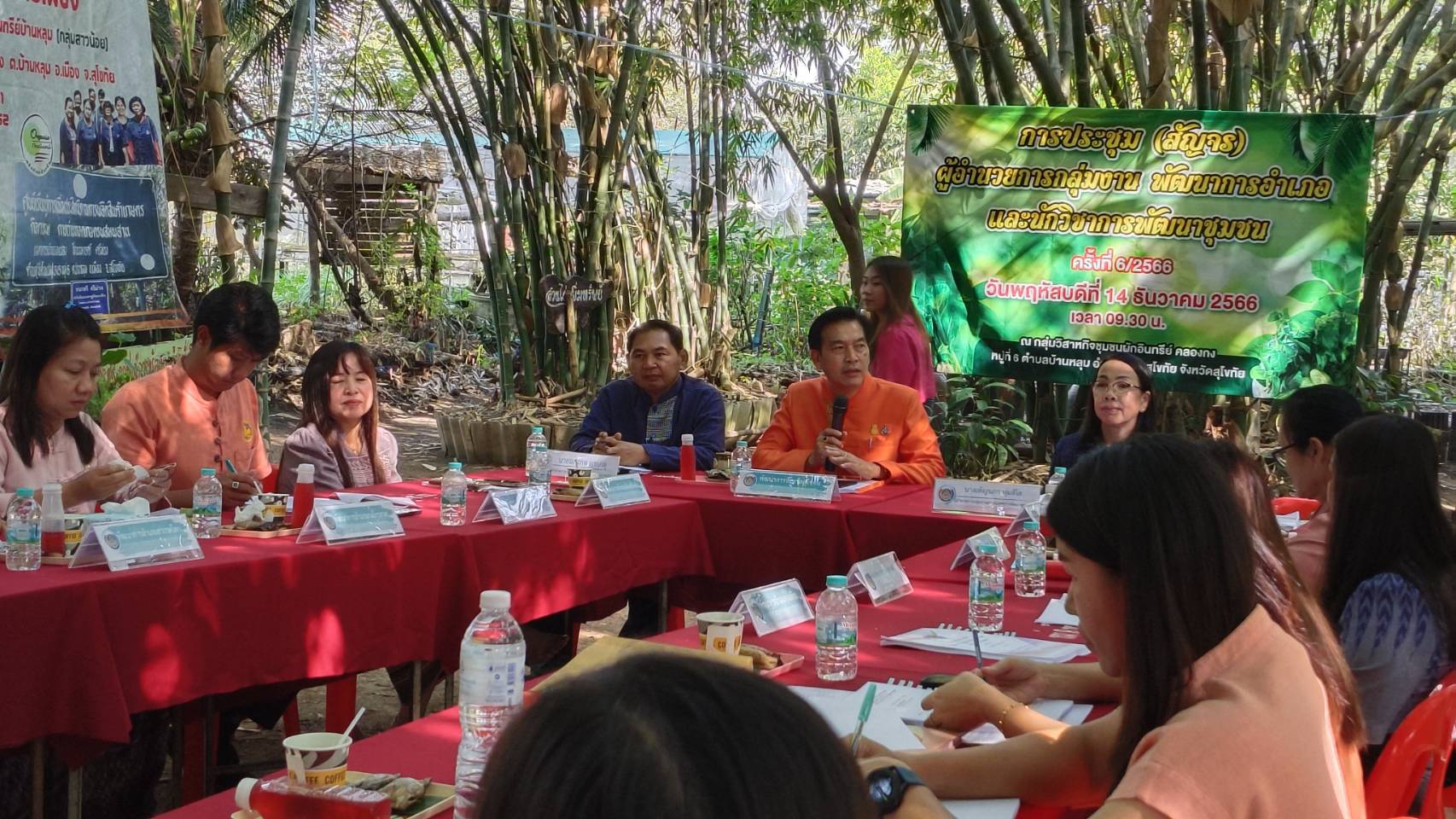 พช.สุโขทัย จัดประชุมคณะทำงานรับผิดชอบแผนการขับเคลื่อนการดำเนินงานองค์กรคุณธรรม ประจำปี 2567