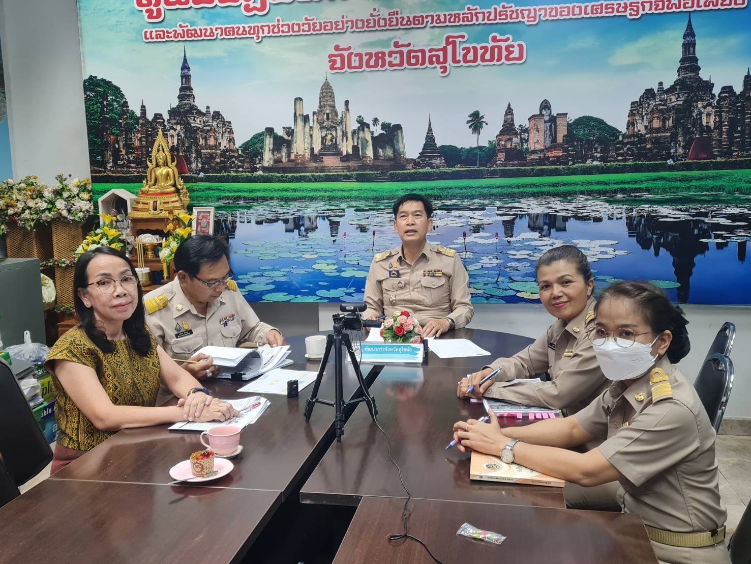 เตรียมความพร้อมการบริหารการจัดเก็บข้อมูล จปฐ.ปี 67 เป้าหมาย 138,414 ครัวเรือน