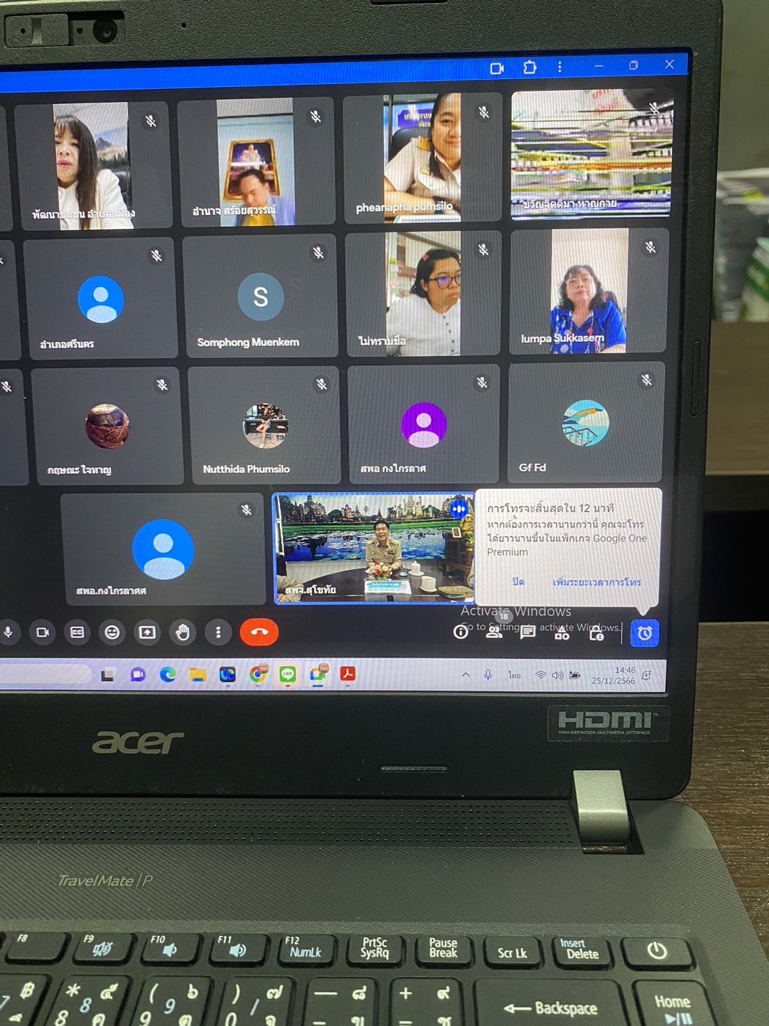 เตรียมความพร้อมการบริหารการจัดเก็บข้อมูล จปฐ.ปี 67 เป้าหมาย 138,414 ครัวเรือน